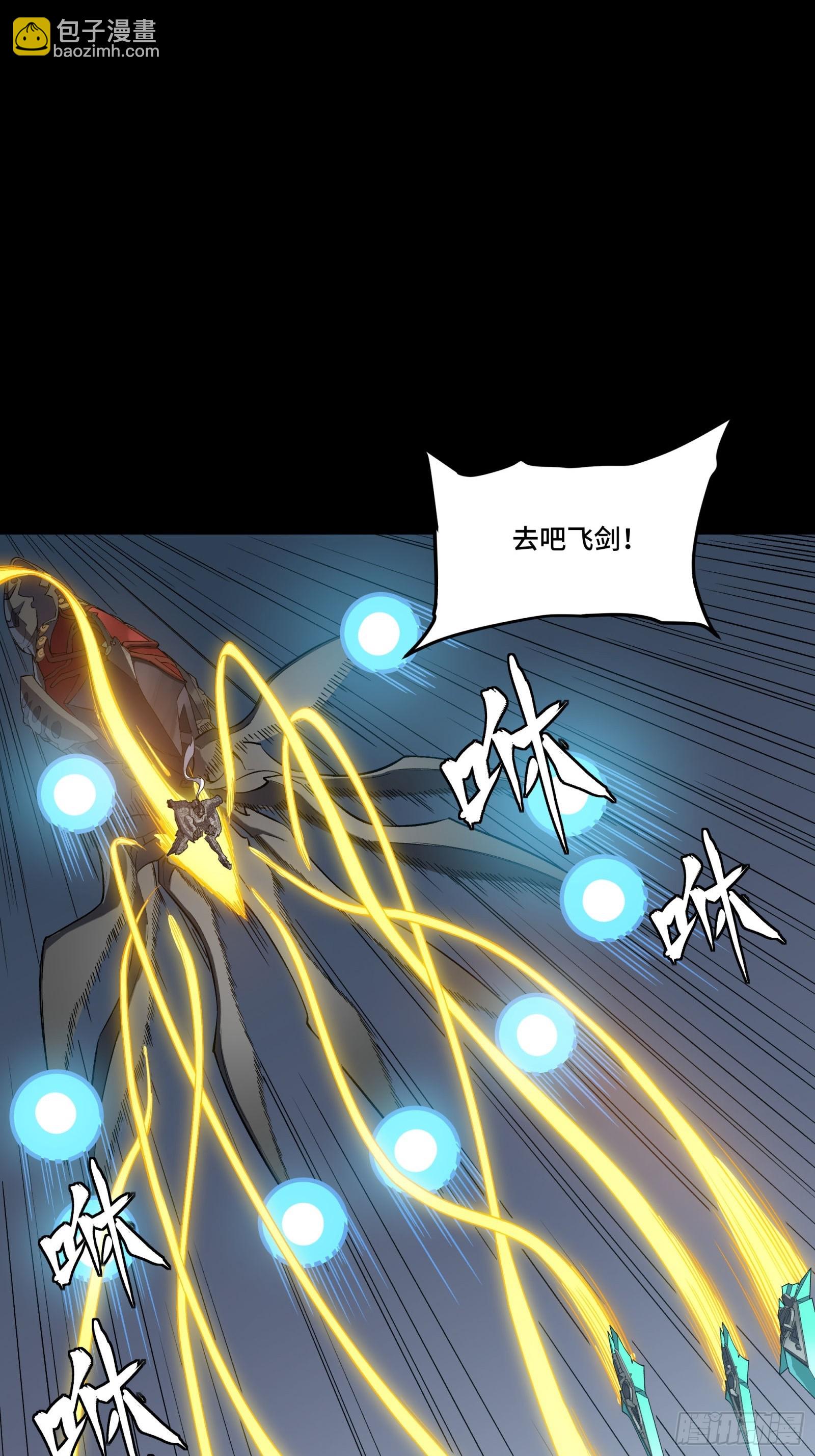 295 道心所在(1/2)-第309话