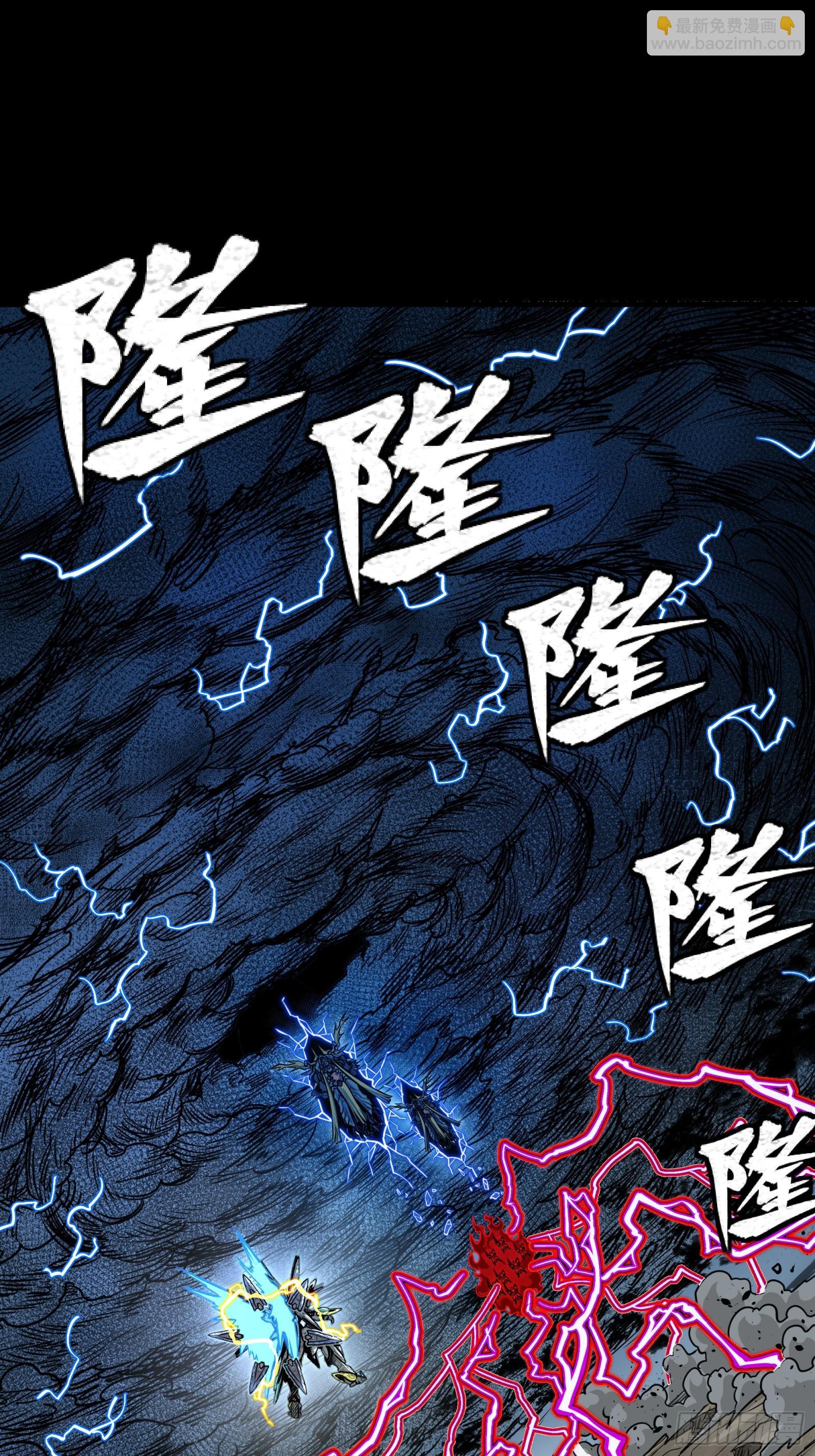 295 道心所在(1/2)-第309话