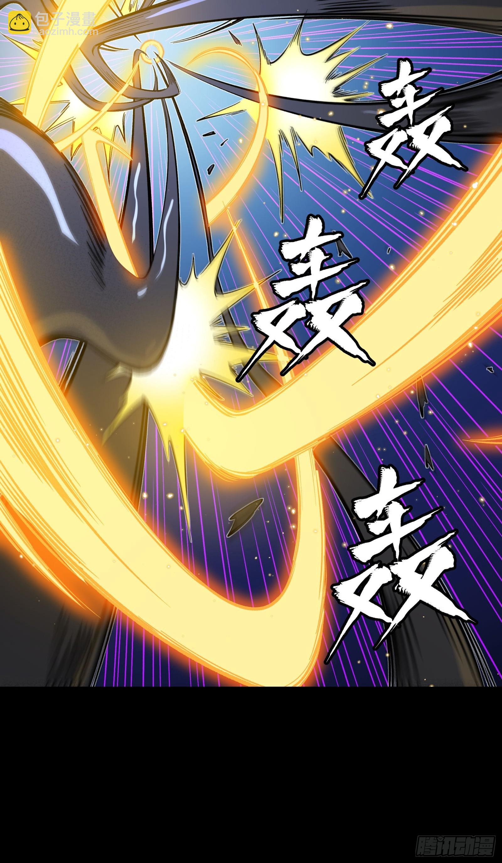 295 道心所在(1/2)-第309话