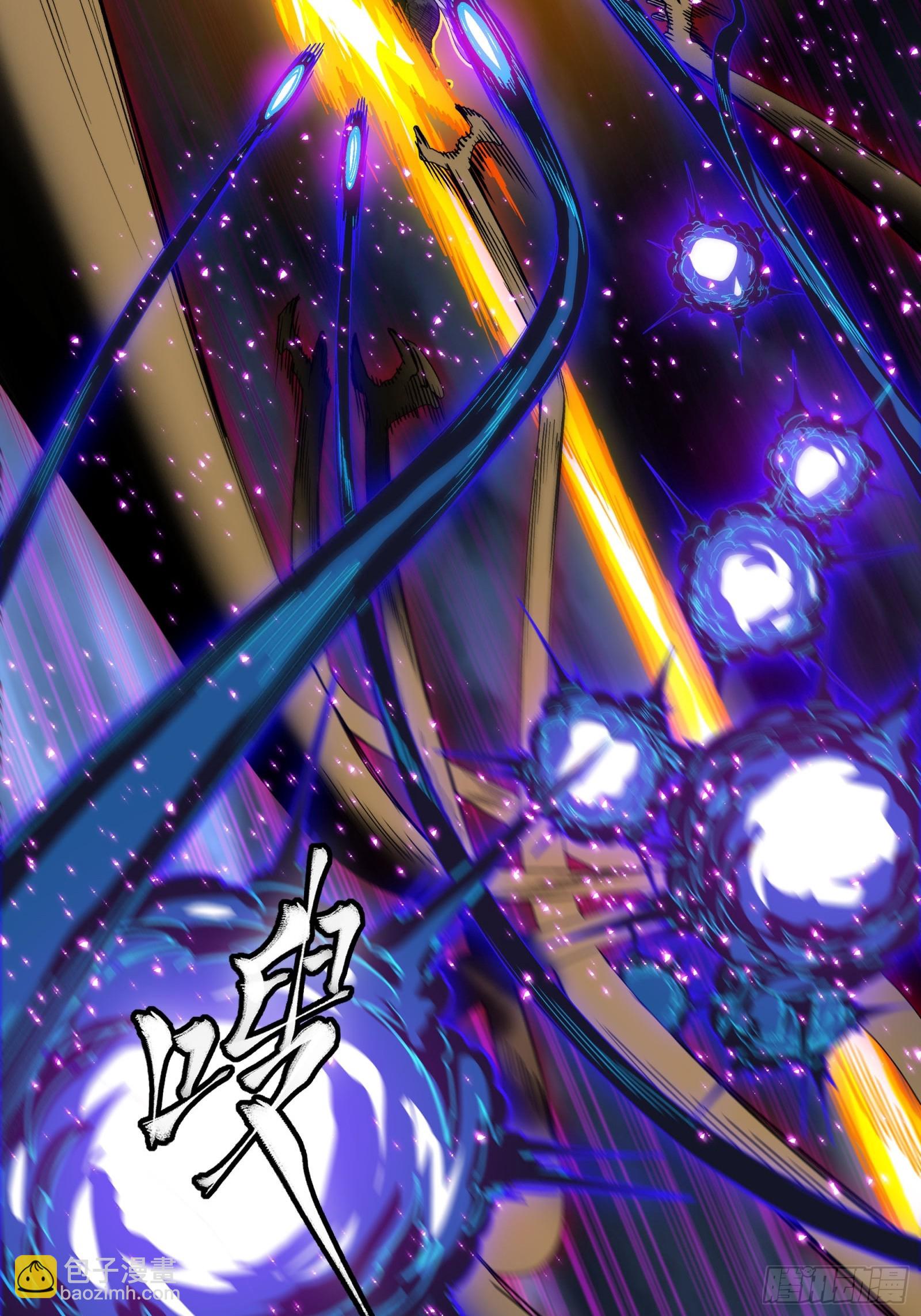 295 道心所在(1/2)-第309话