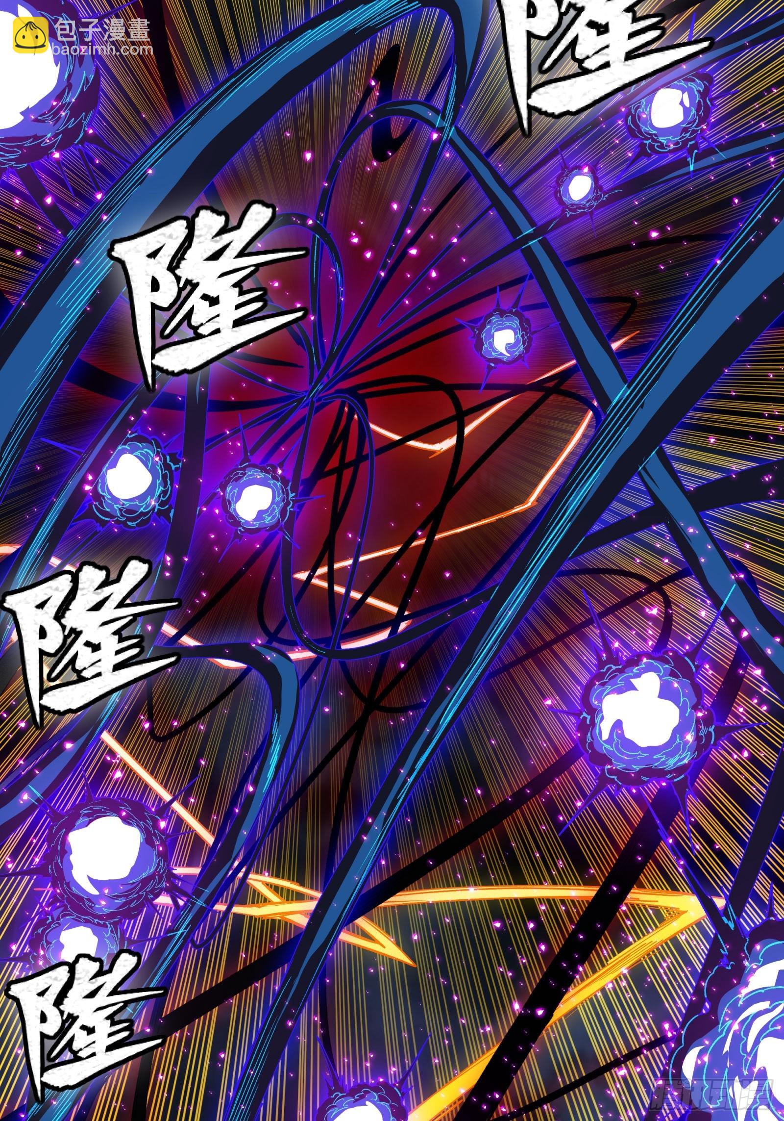 295 道心所在(1/2)-第309话