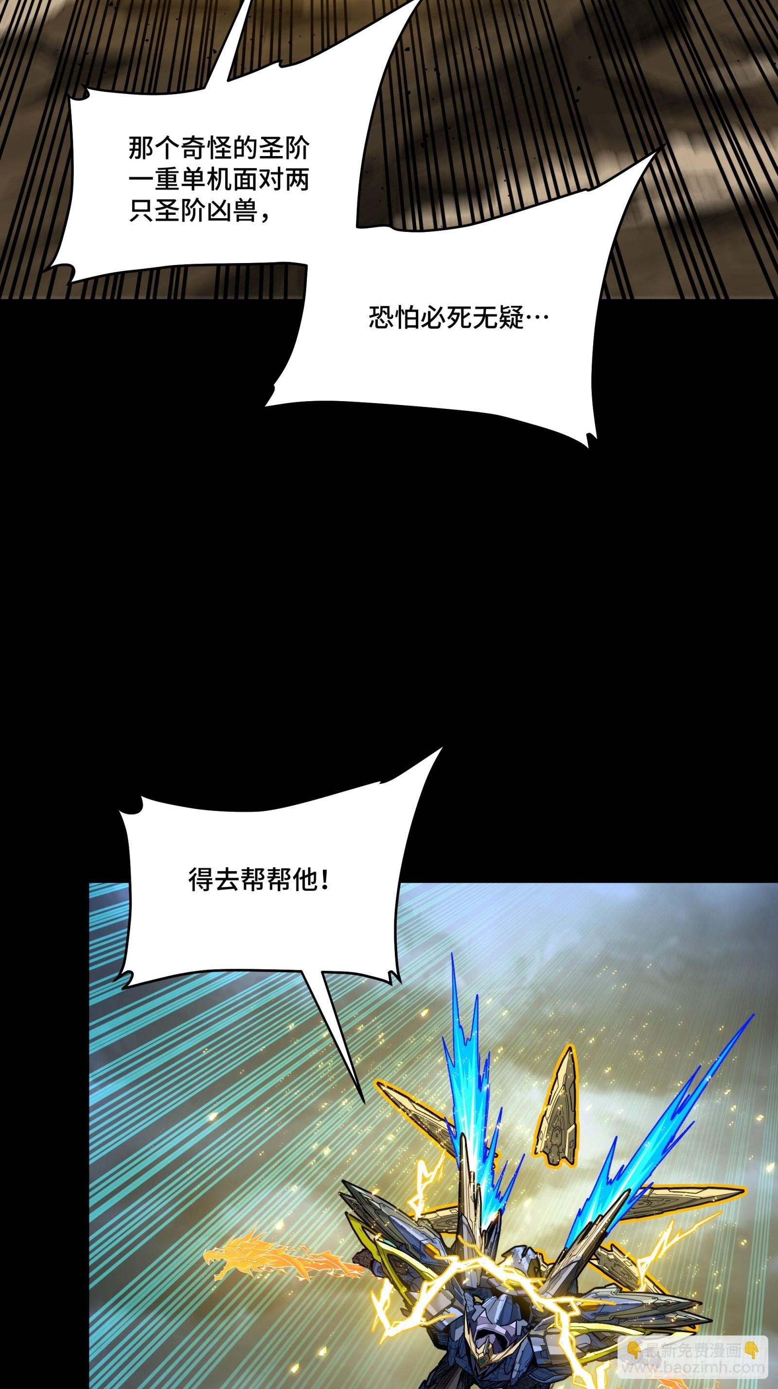 295 道心所在(1/2)-第309话