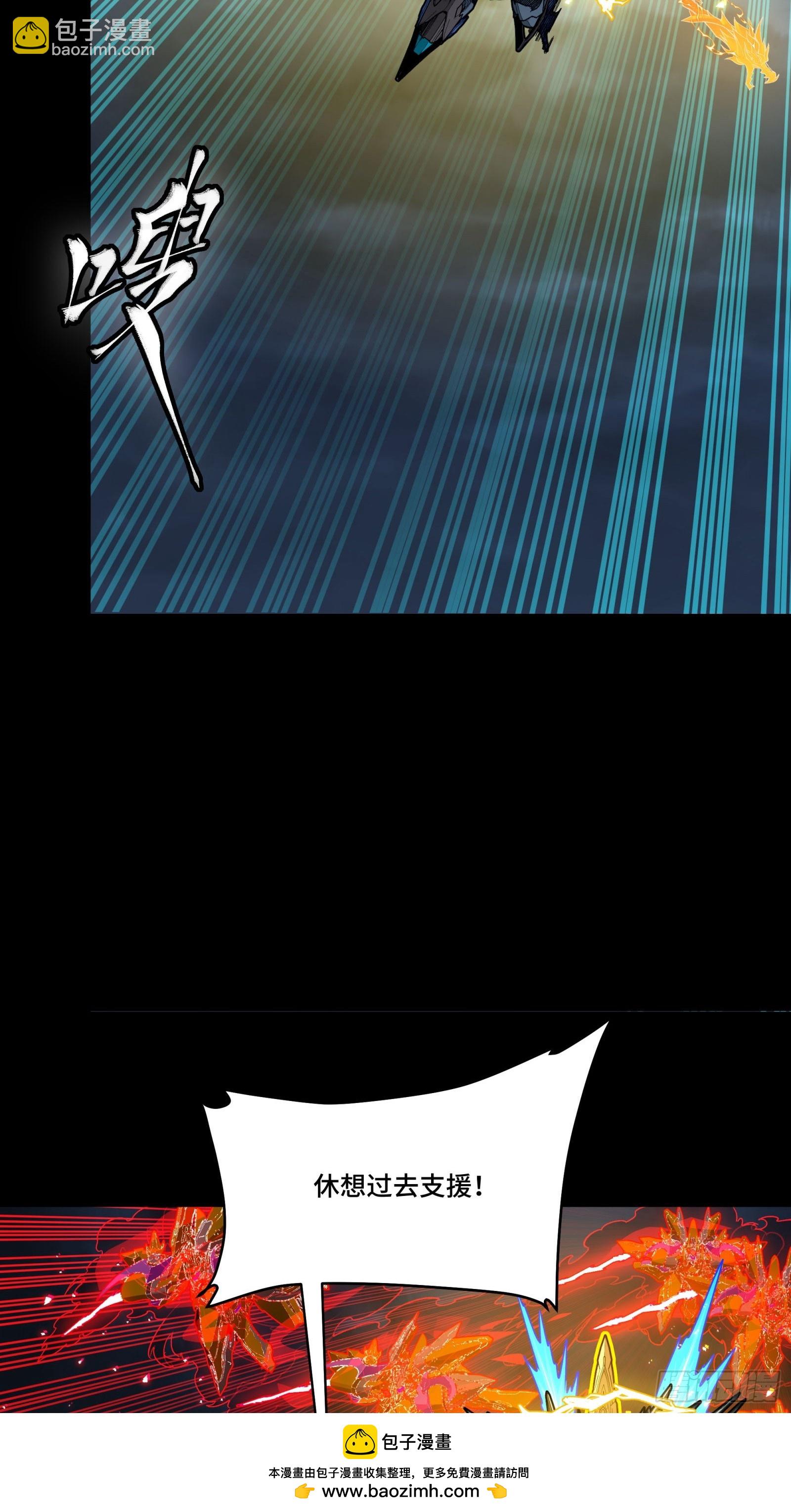 295 道心所在(1/2)-第309话