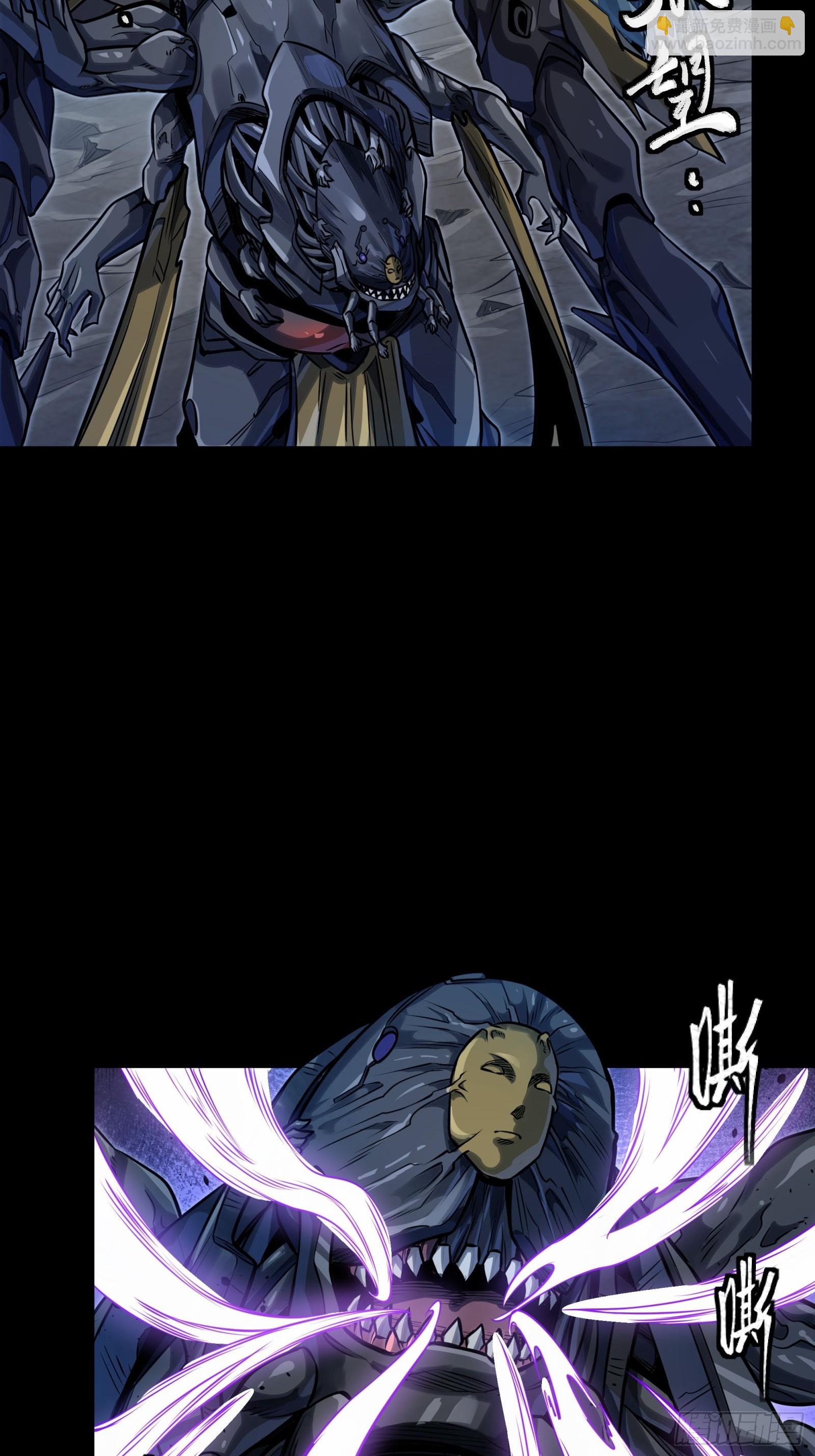 295 道心所在(1/2)-第309话