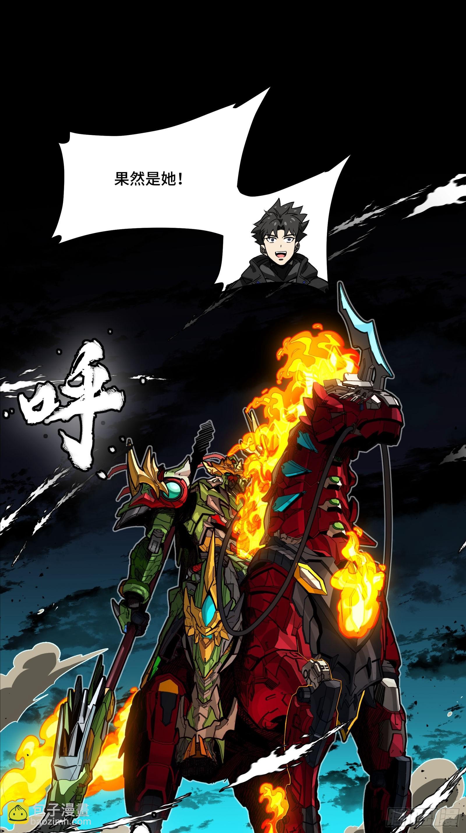 297 圣阶对圣阶(1/2)-第311话