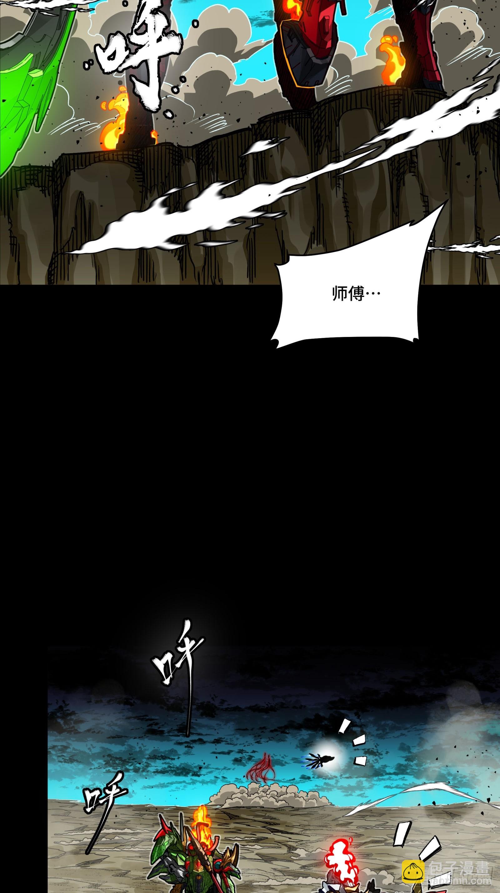 297 圣阶对圣阶(1/2)-第311话