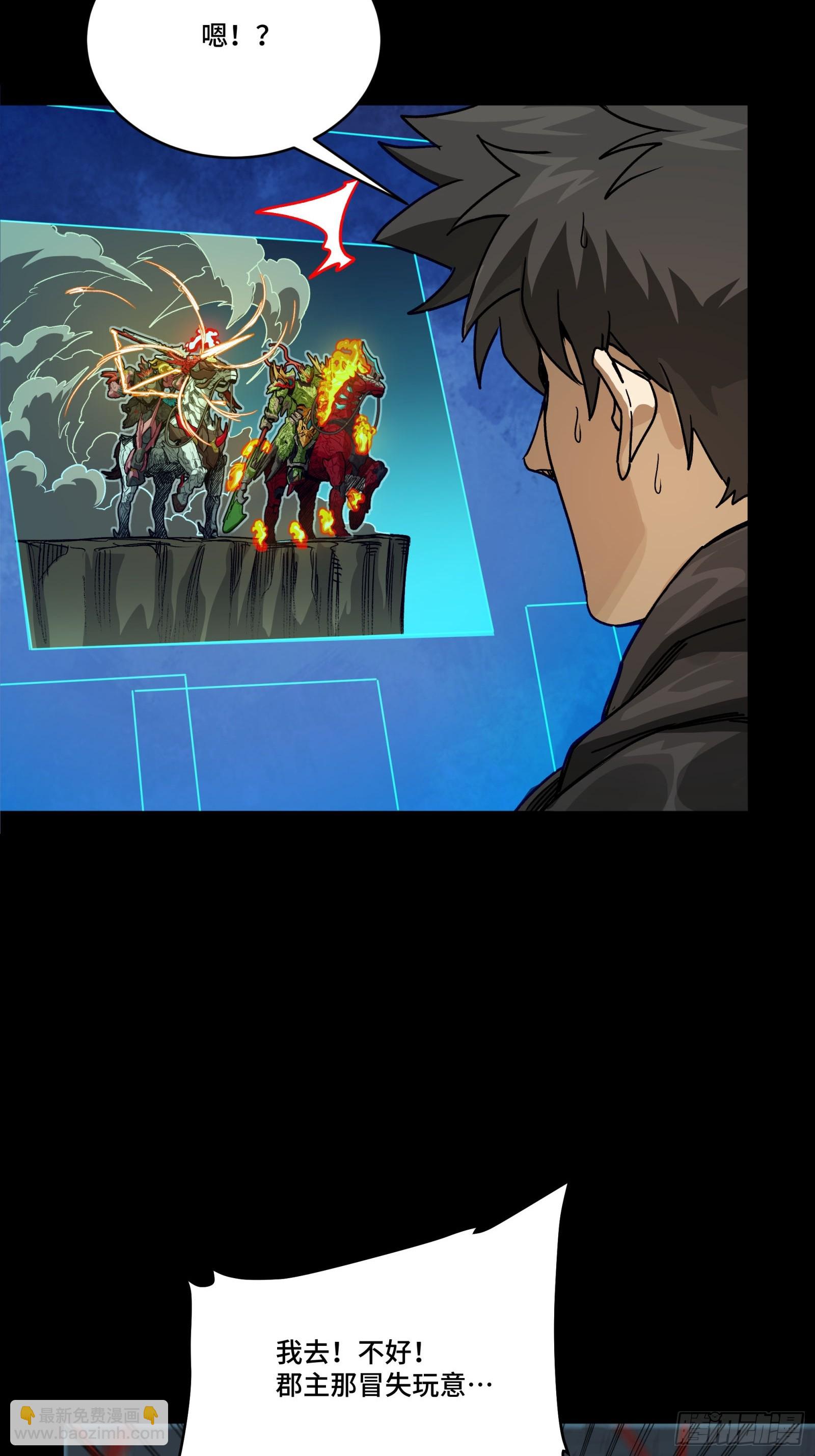 297 圣阶对圣阶(1/2)-第311话