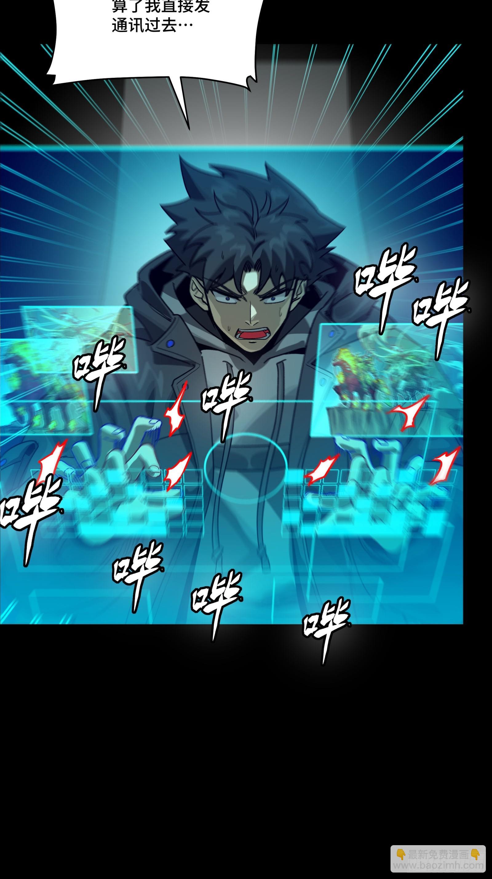 297 圣阶对圣阶(1/2)-第311话