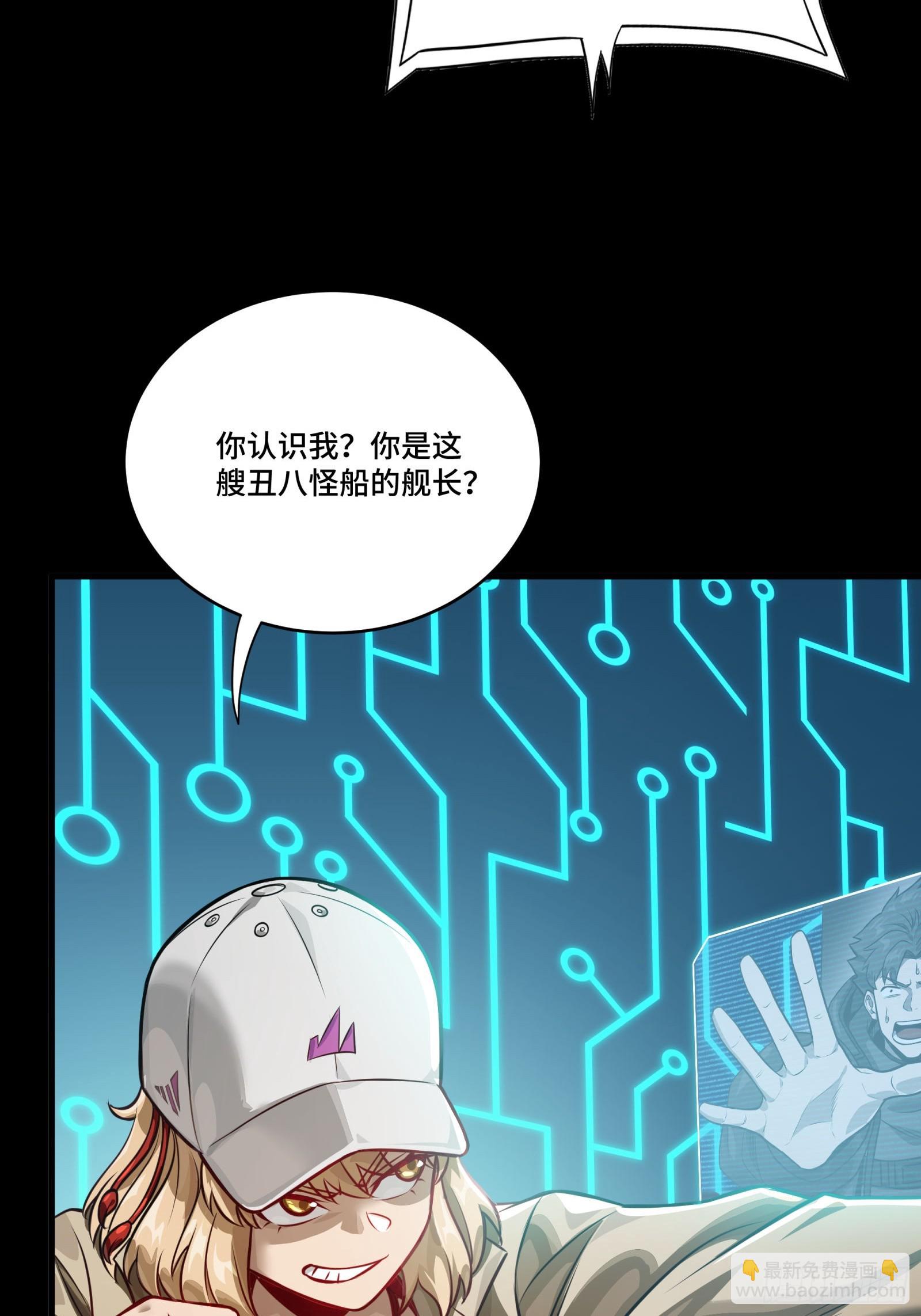 297 圣阶对圣阶(1/2)-第311话