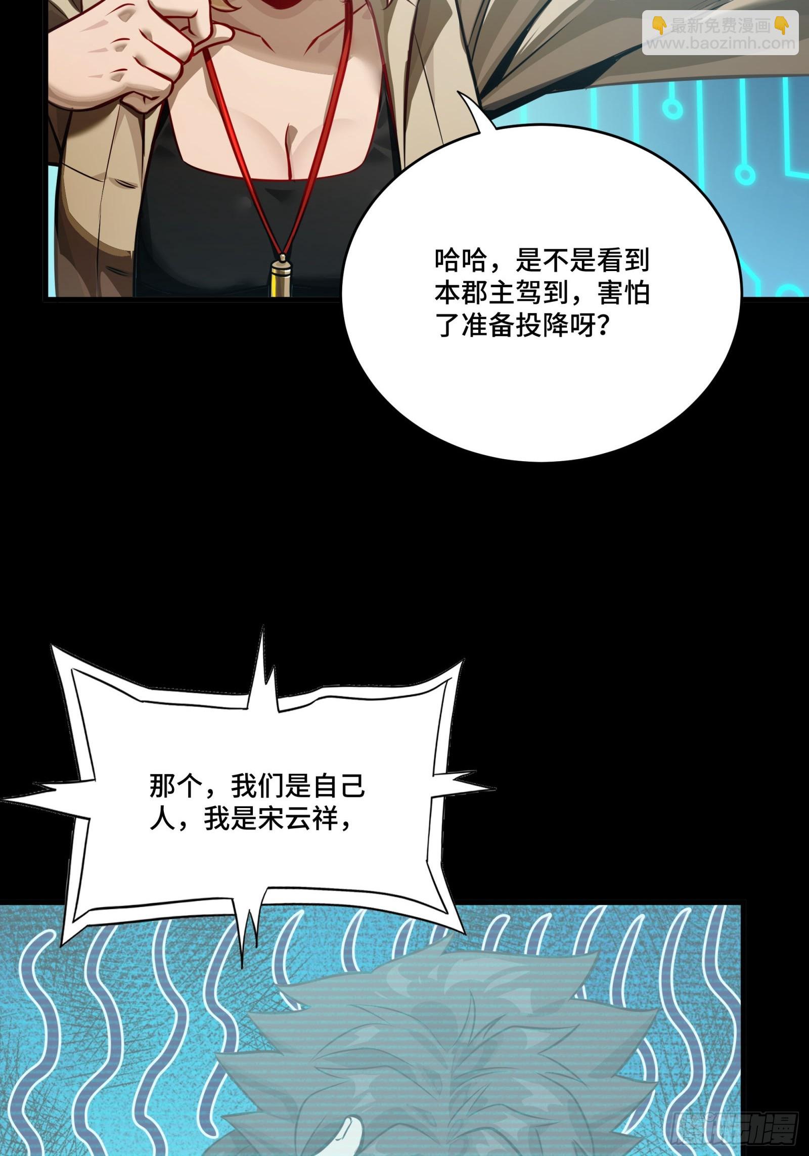 297 圣阶对圣阶(1/2)-第311话