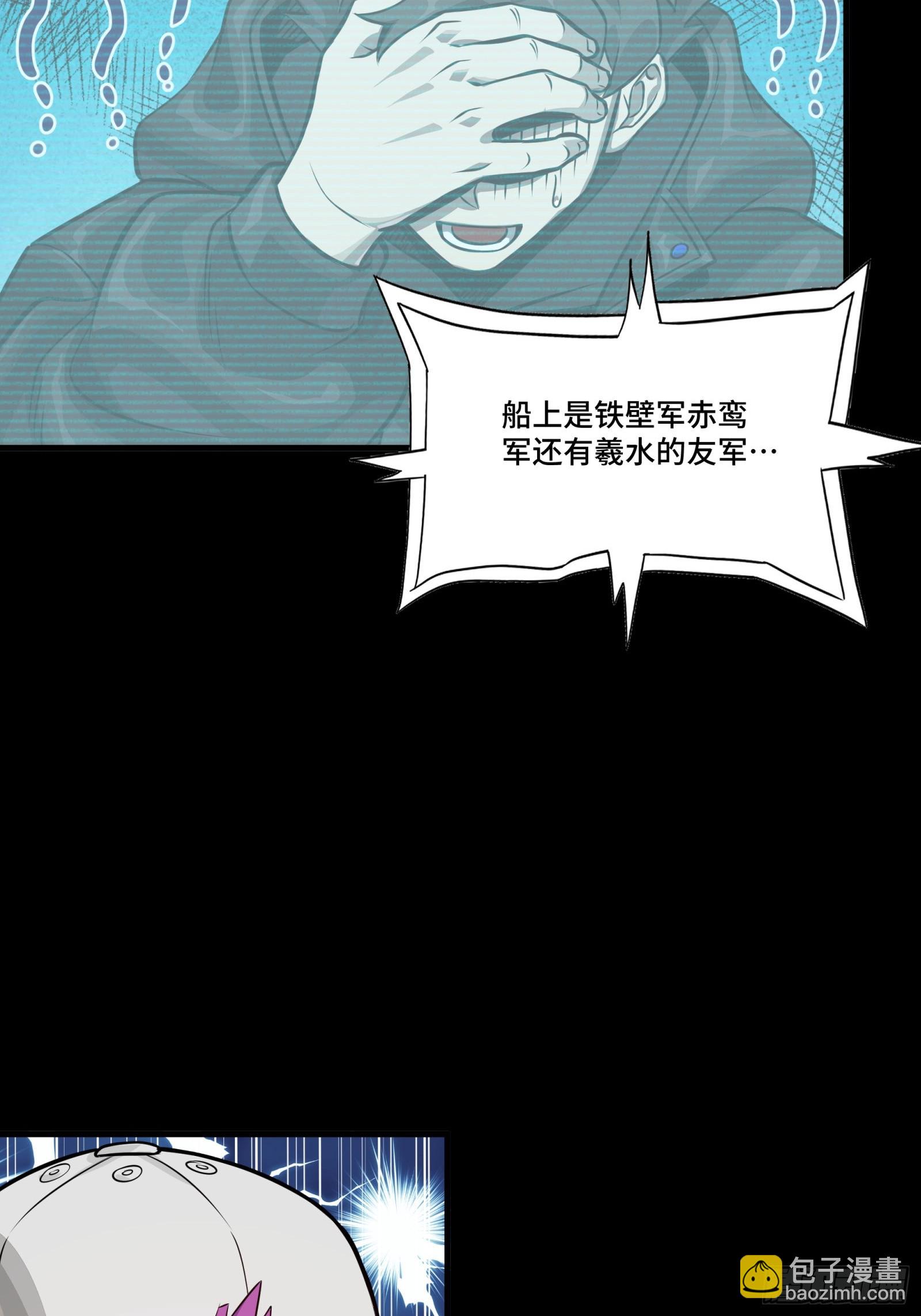 297 圣阶对圣阶(1/2)-第311话