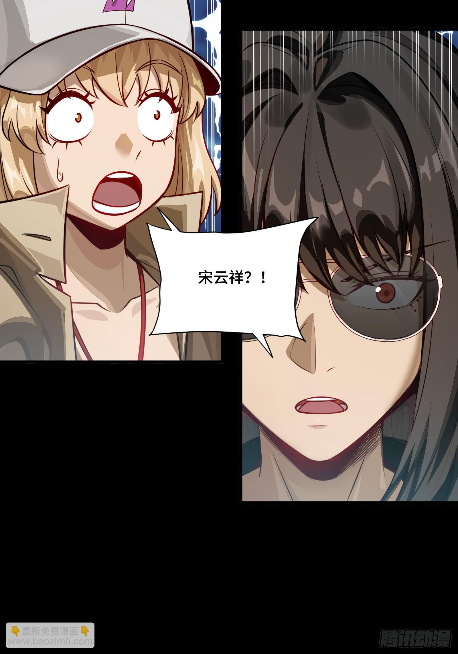 297 圣阶对圣阶(1/2)-第311话