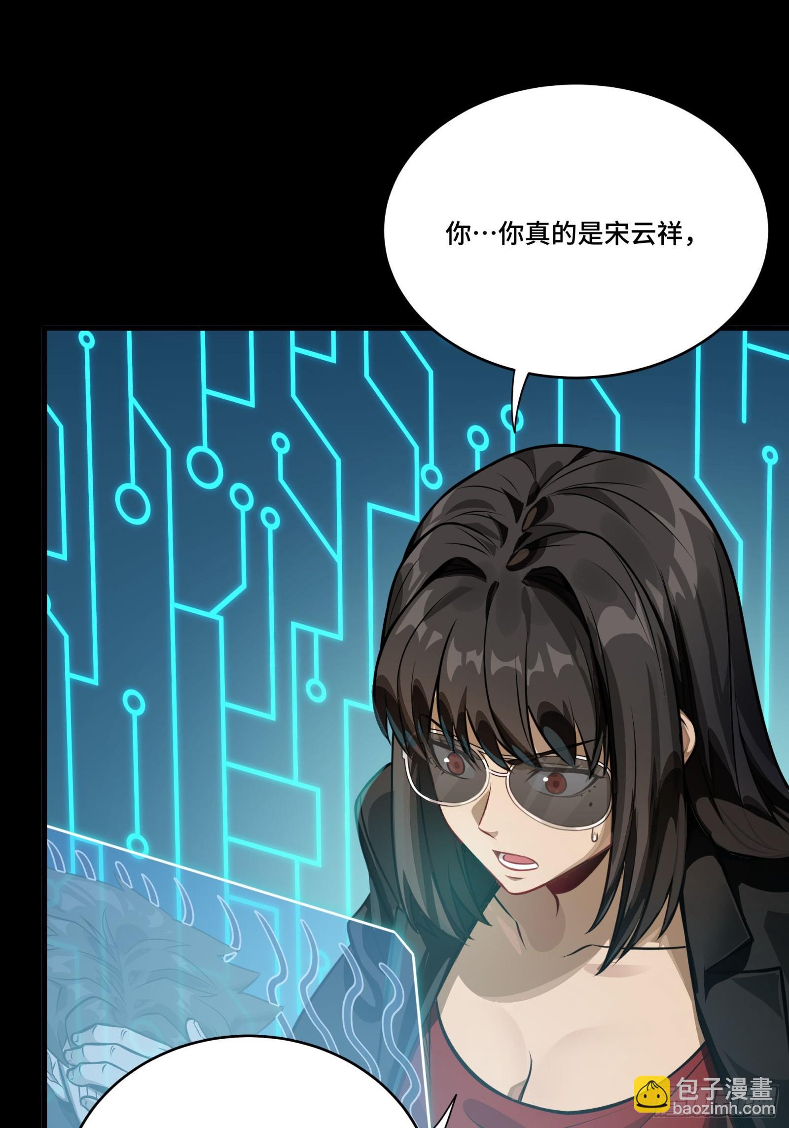 297 圣阶对圣阶(1/2)-第311话