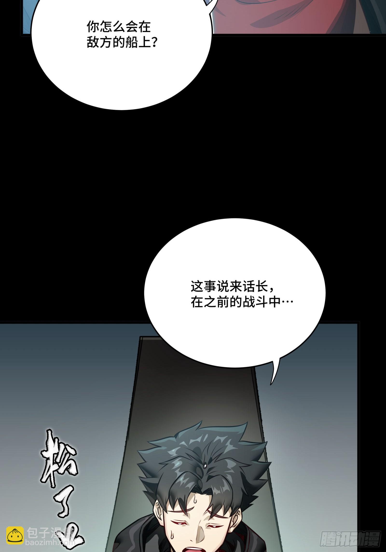 297 圣阶对圣阶(1/2)-第311话