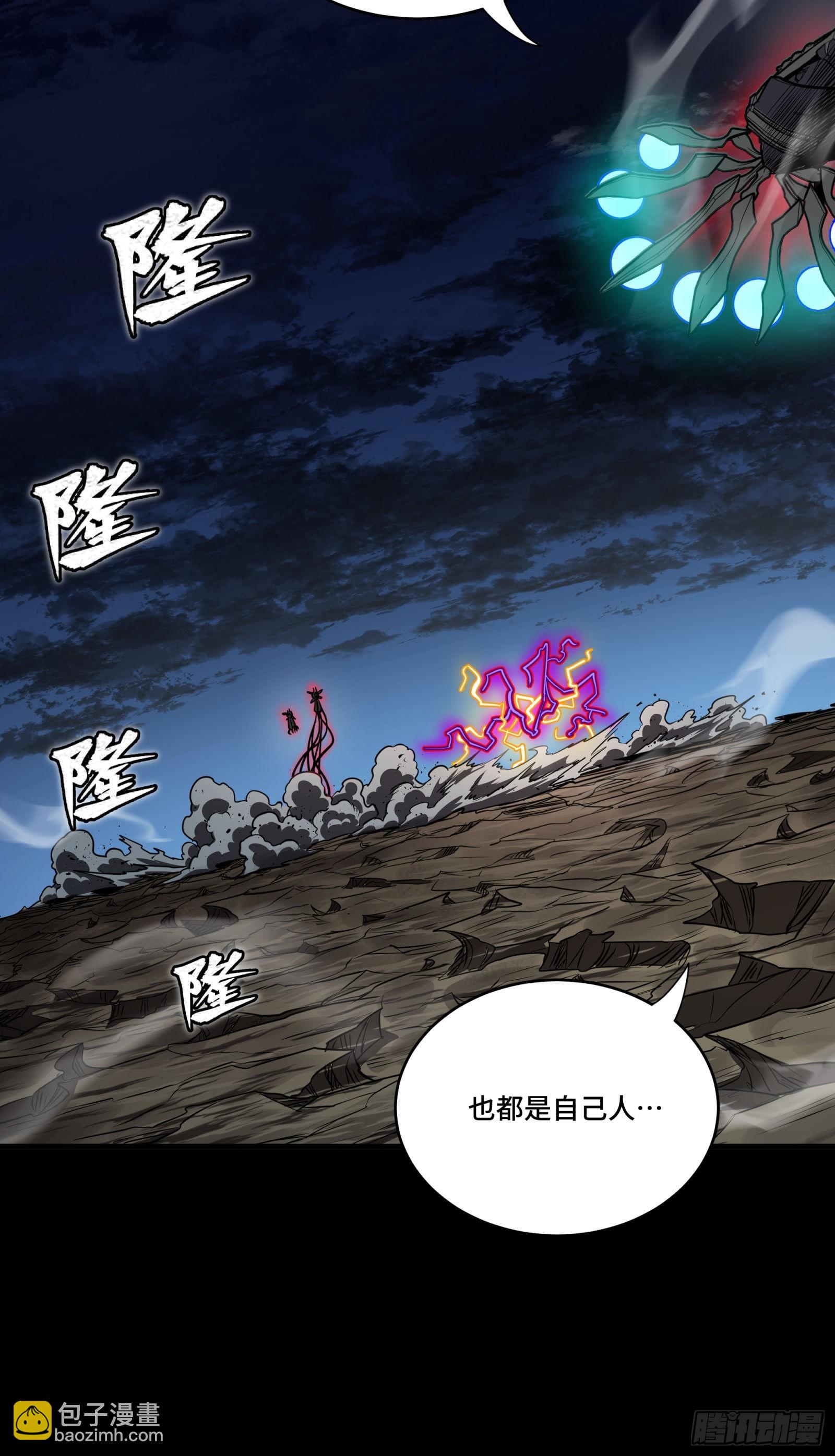 297 圣阶对圣阶(1/2)-第311话