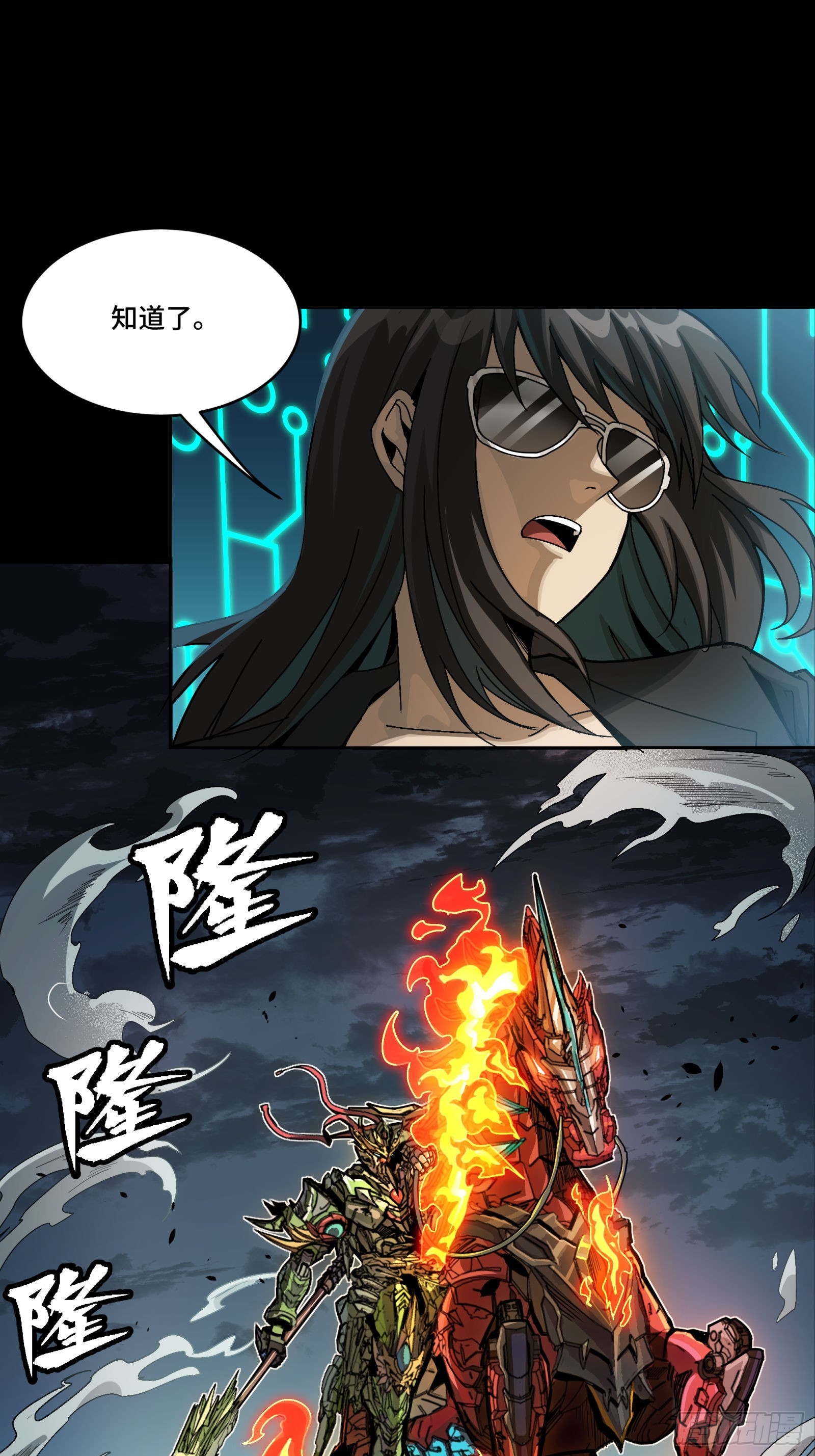 297 圣阶对圣阶(1/2)-第311话