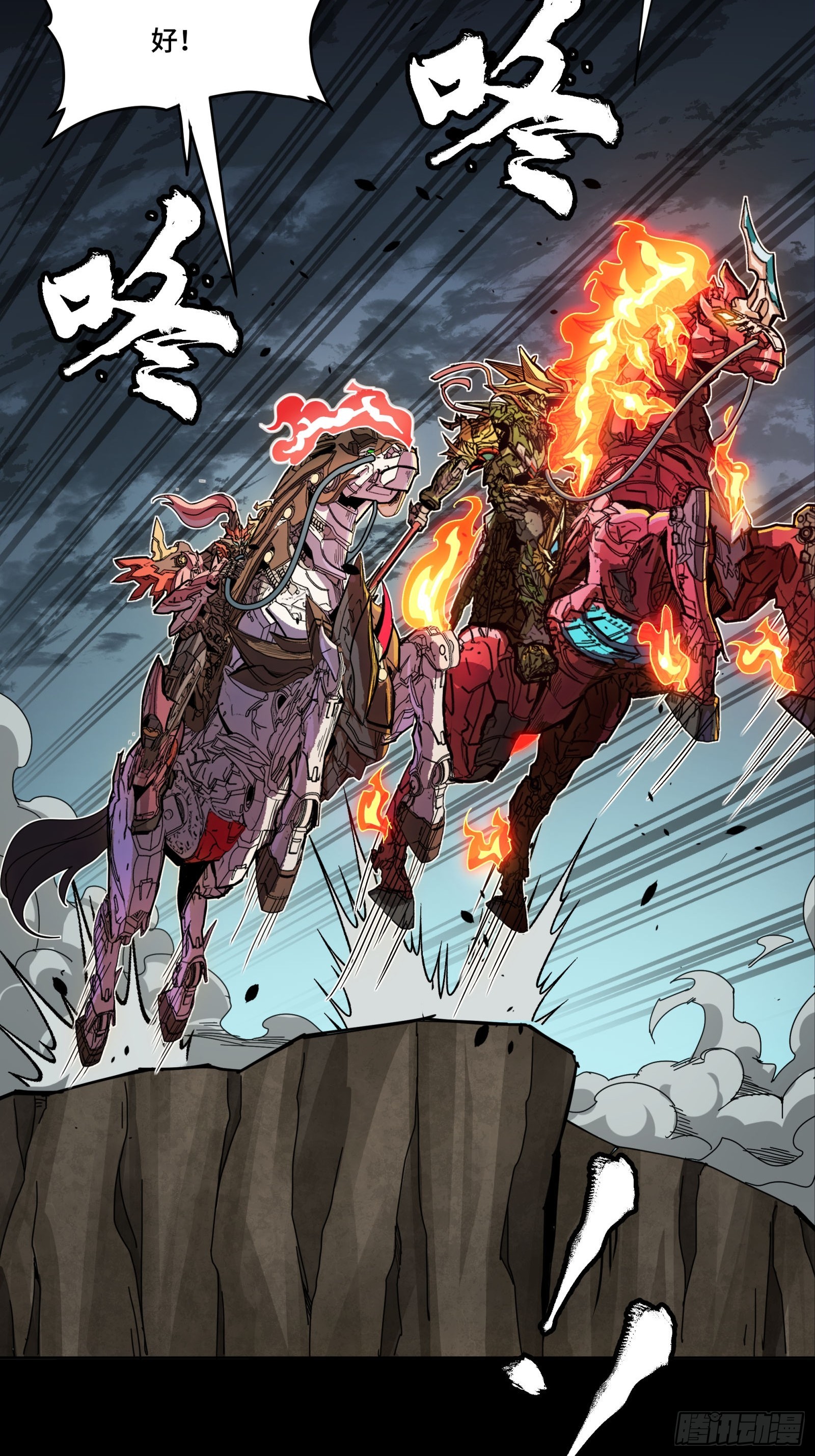 297 圣阶对圣阶(1/2)-第311话