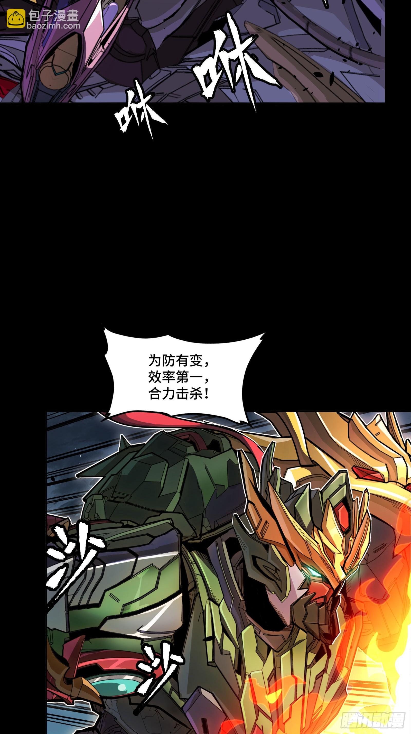 297 圣阶对圣阶(1/2)-第311话