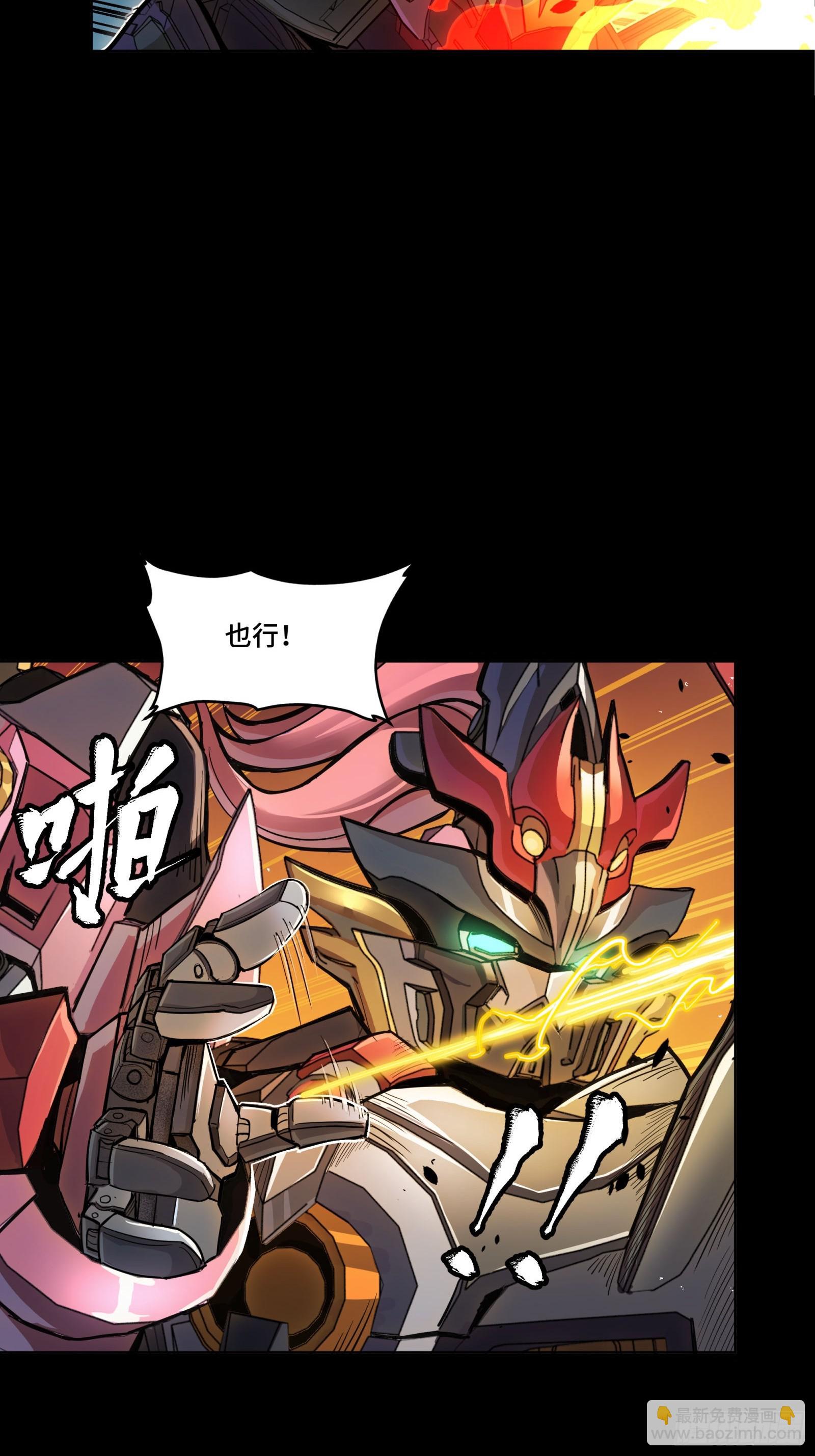 297 圣阶对圣阶(1/2)-第311话