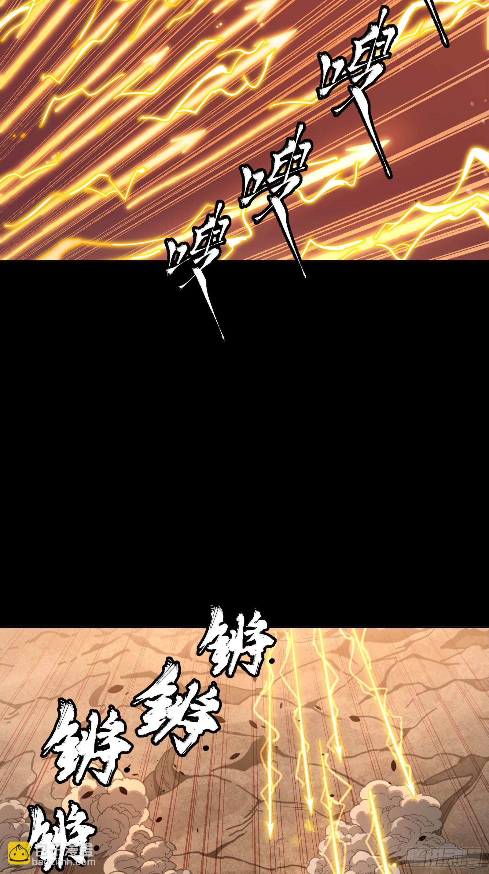 297 圣阶对圣阶(1/2)-第311话