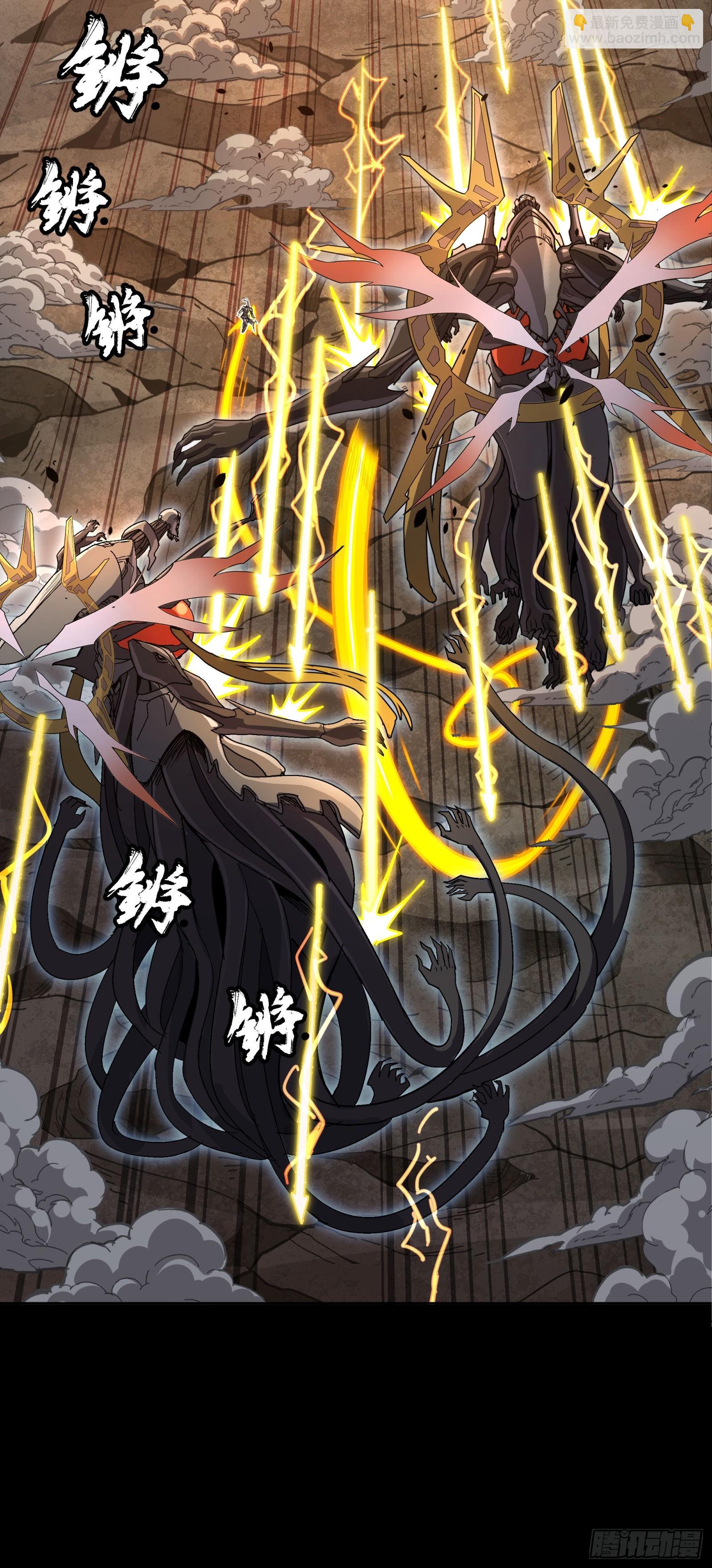 297 圣阶对圣阶(1/2)-第311话