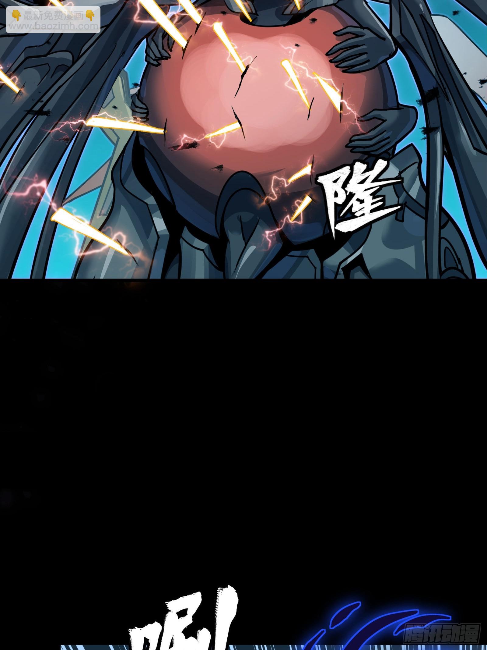 297 圣阶对圣阶(1/2)-第311话