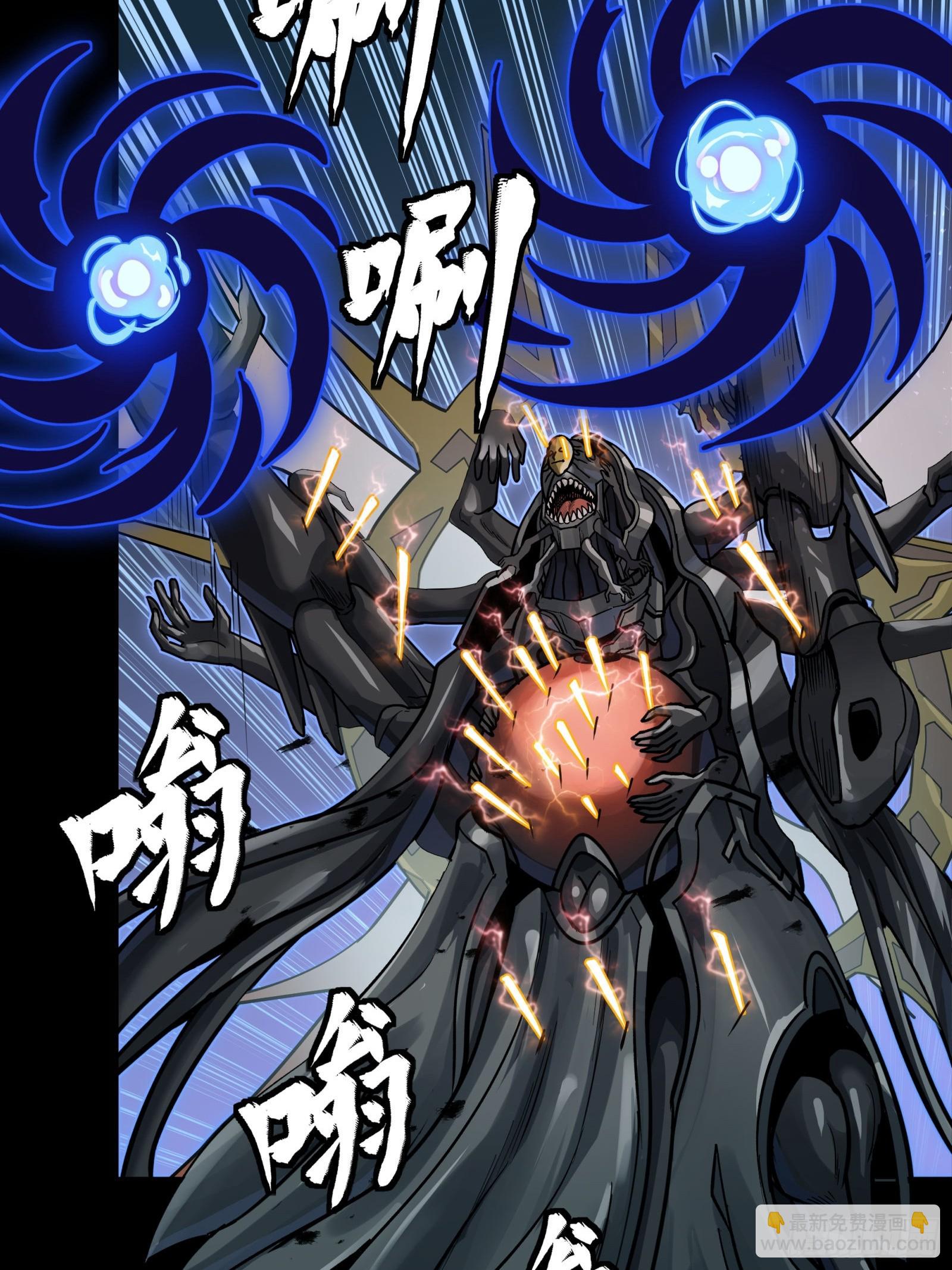 297 圣阶对圣阶(1/2)-第311话