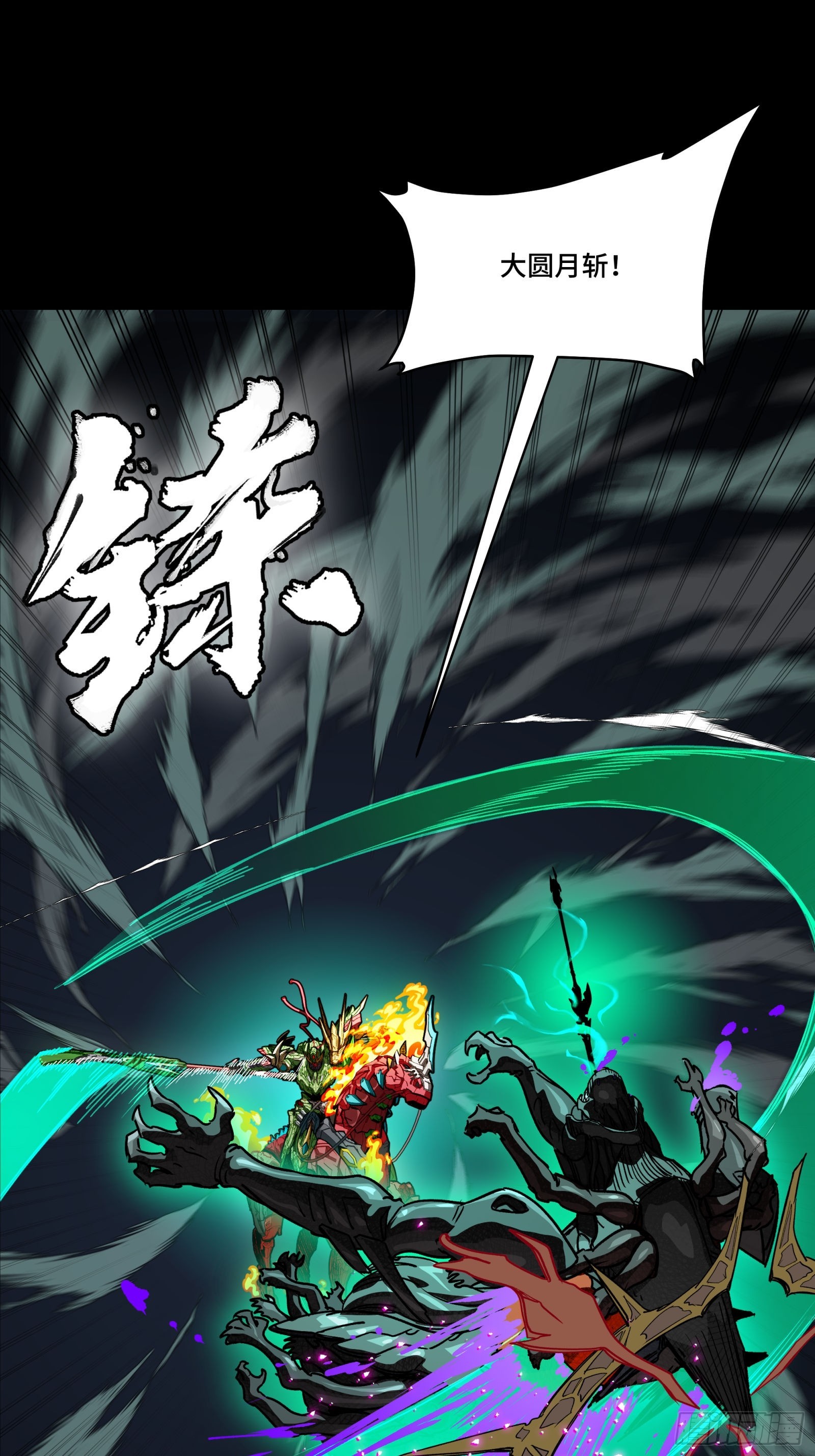 297 圣阶对圣阶(1/2)-第311话