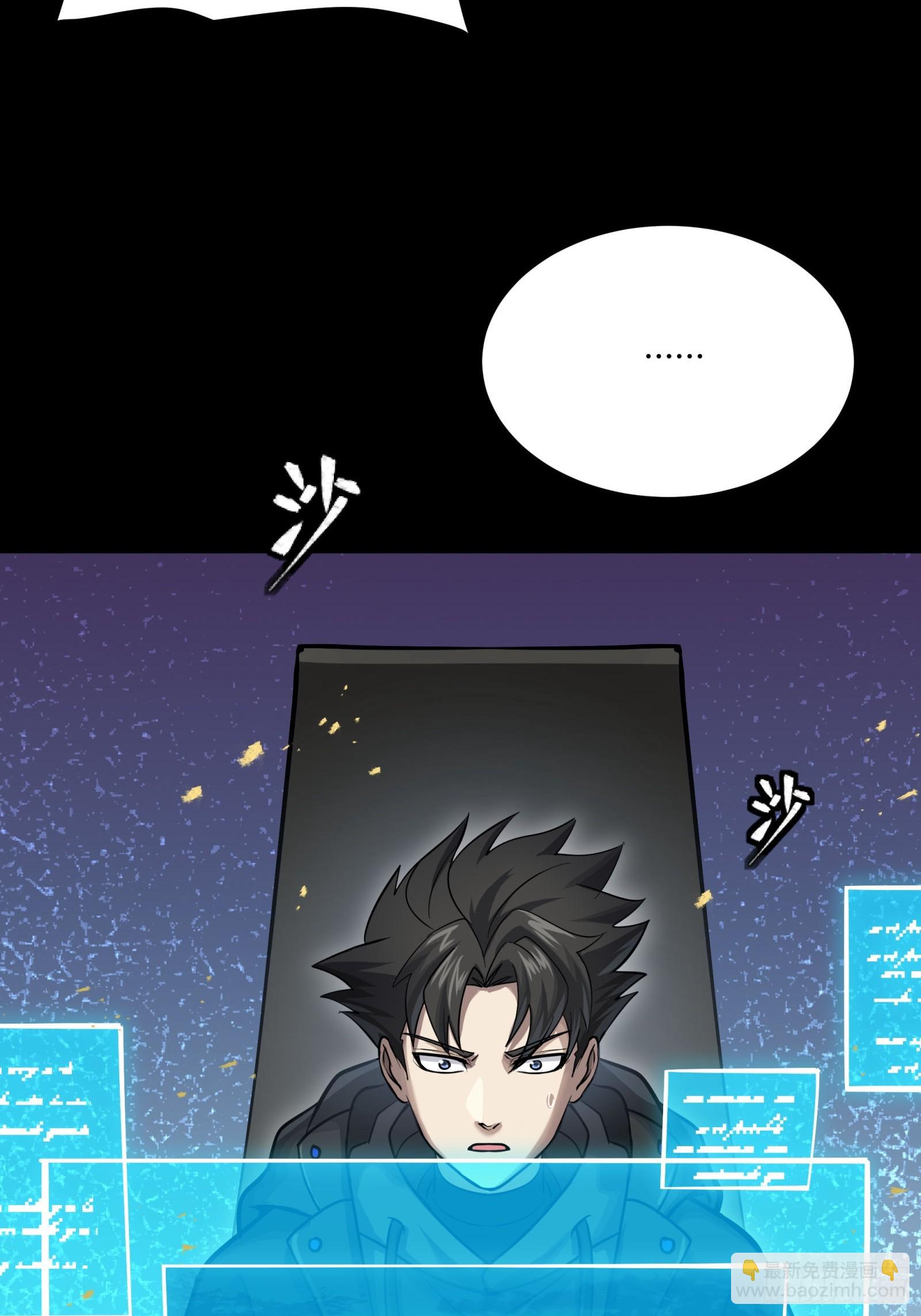 297 圣阶对圣阶(1/2)-第311话