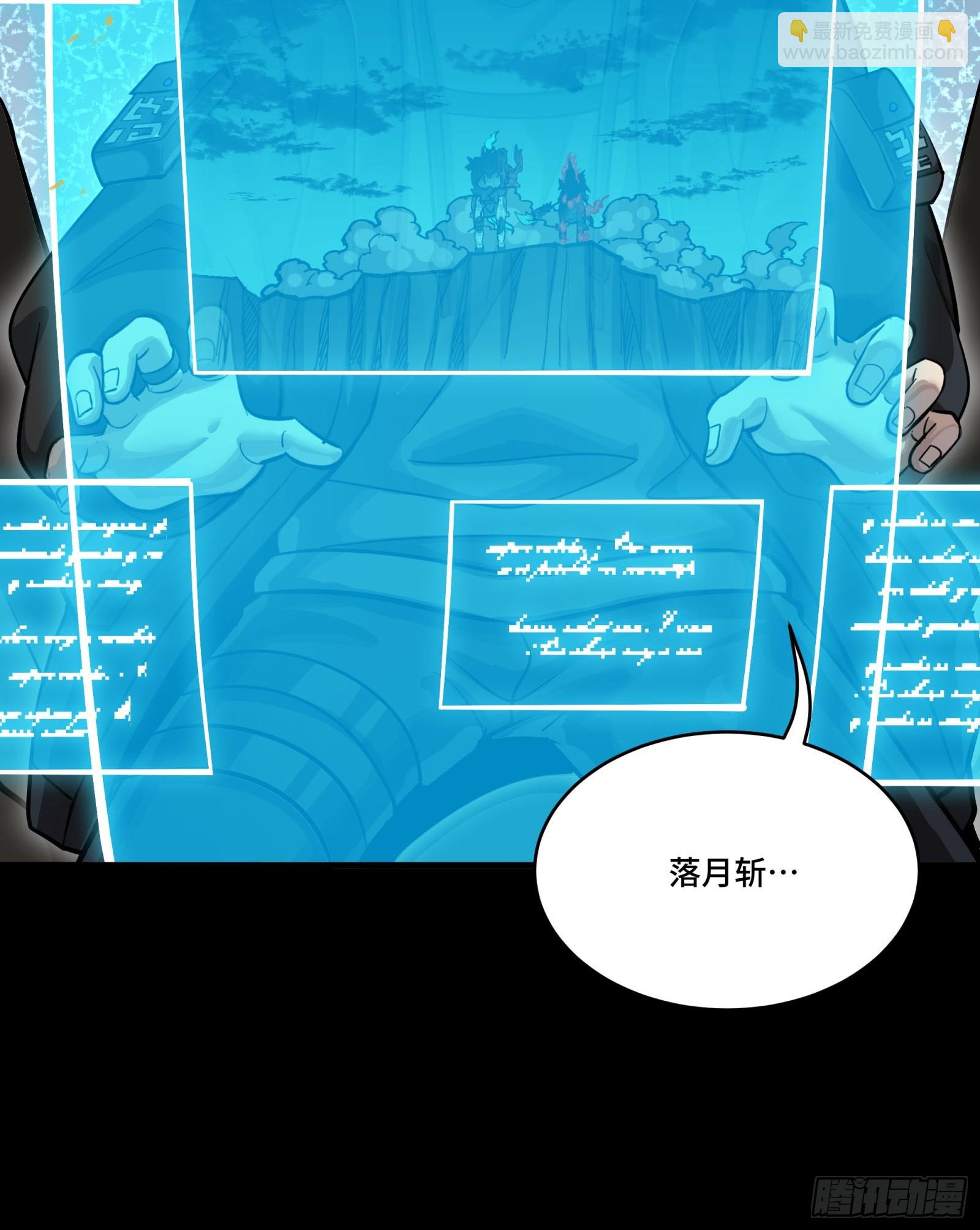 297 圣阶对圣阶(1/2)-第311话