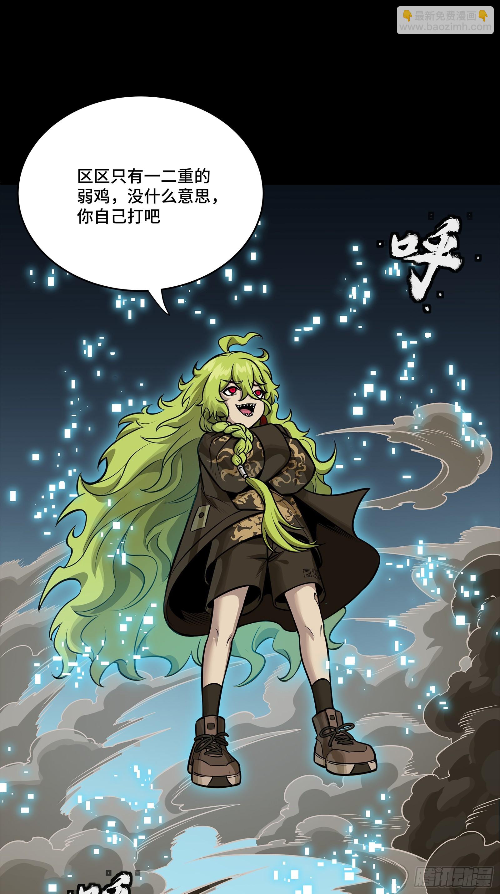 299 吕蒙战三英-第313话