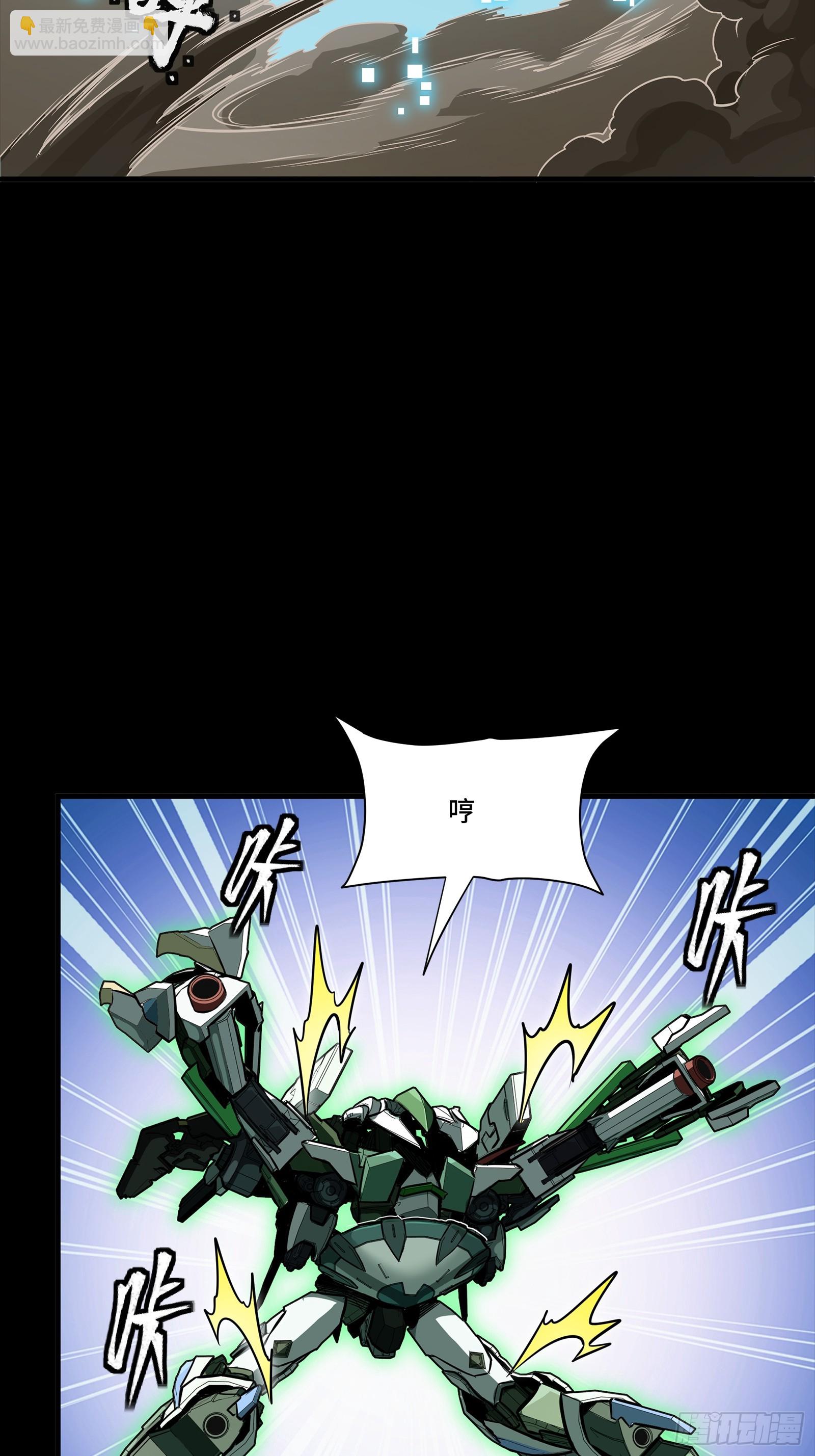 299 吕蒙战三英-第313话