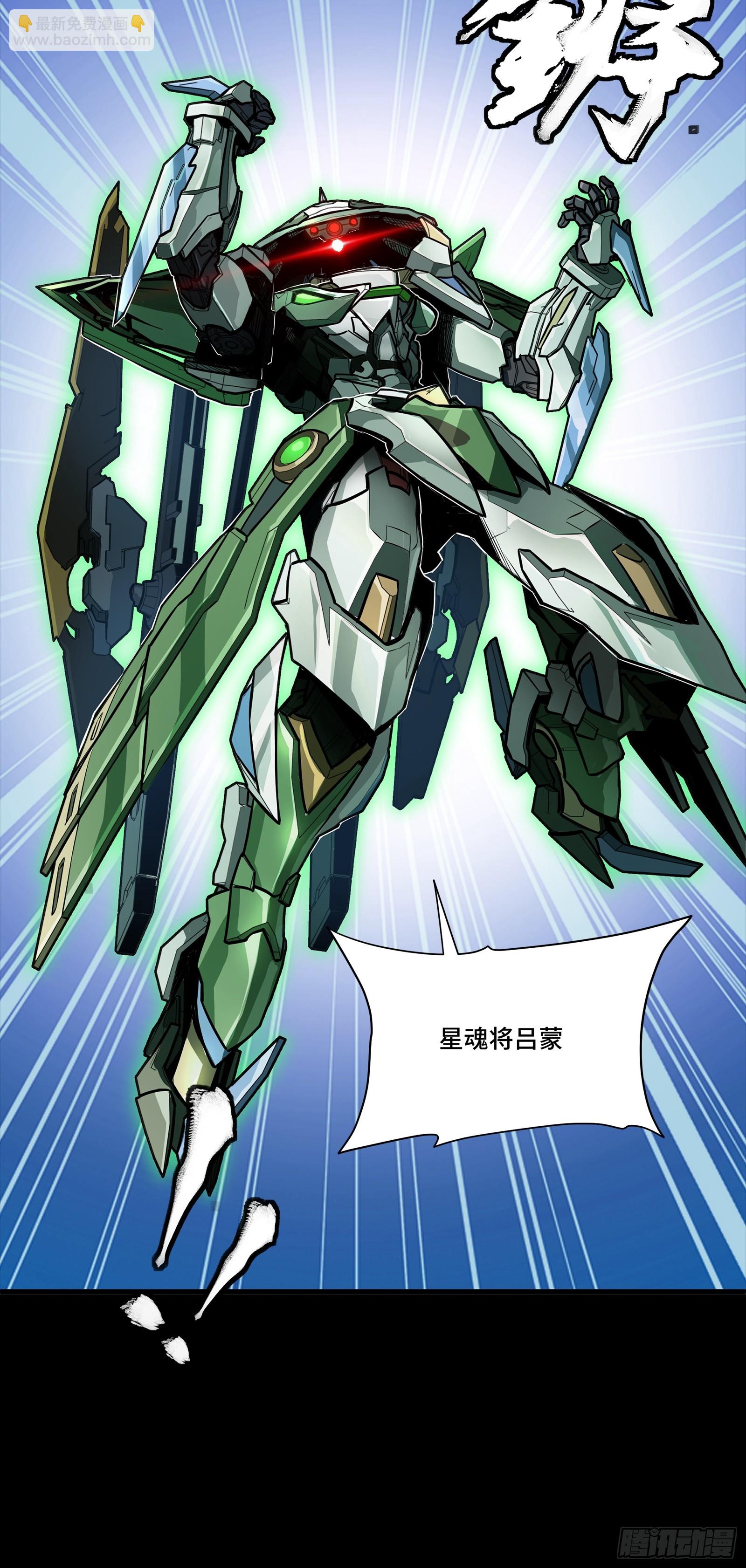 299 吕蒙战三英-第313话