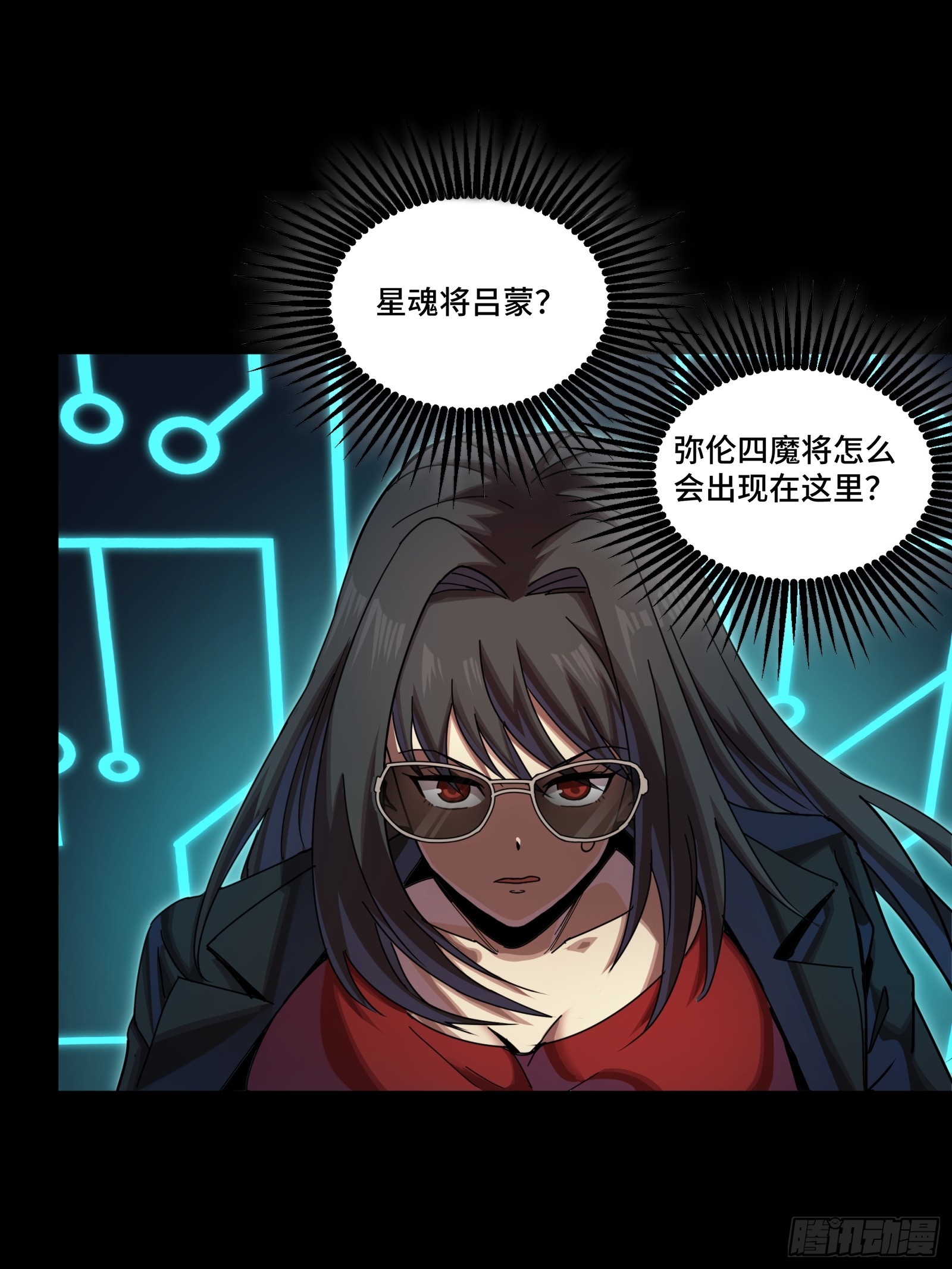 299 吕蒙战三英-第313话