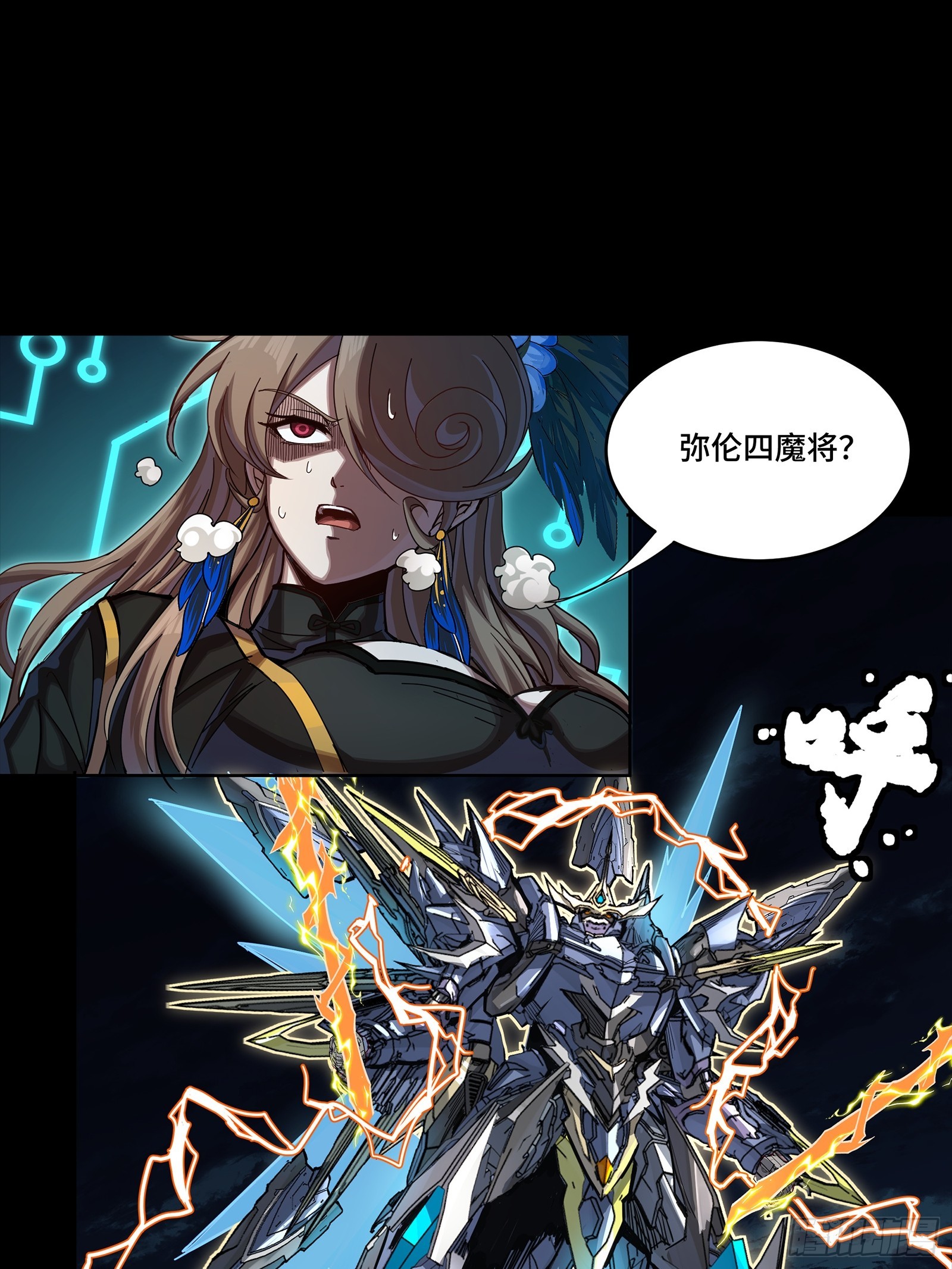 299 吕蒙战三英-第313话