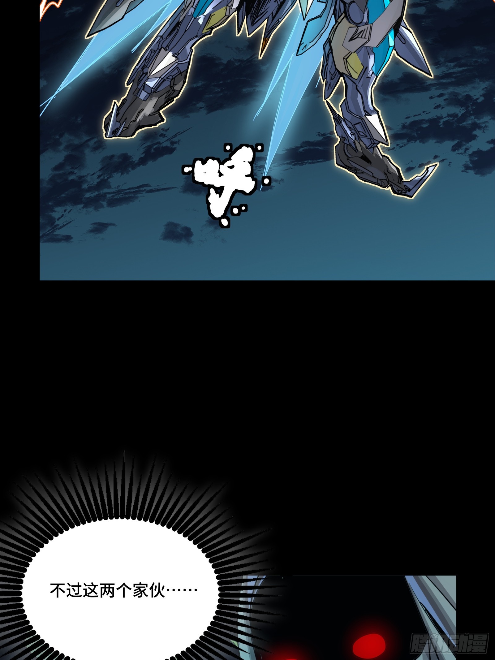 299 吕蒙战三英-第313话