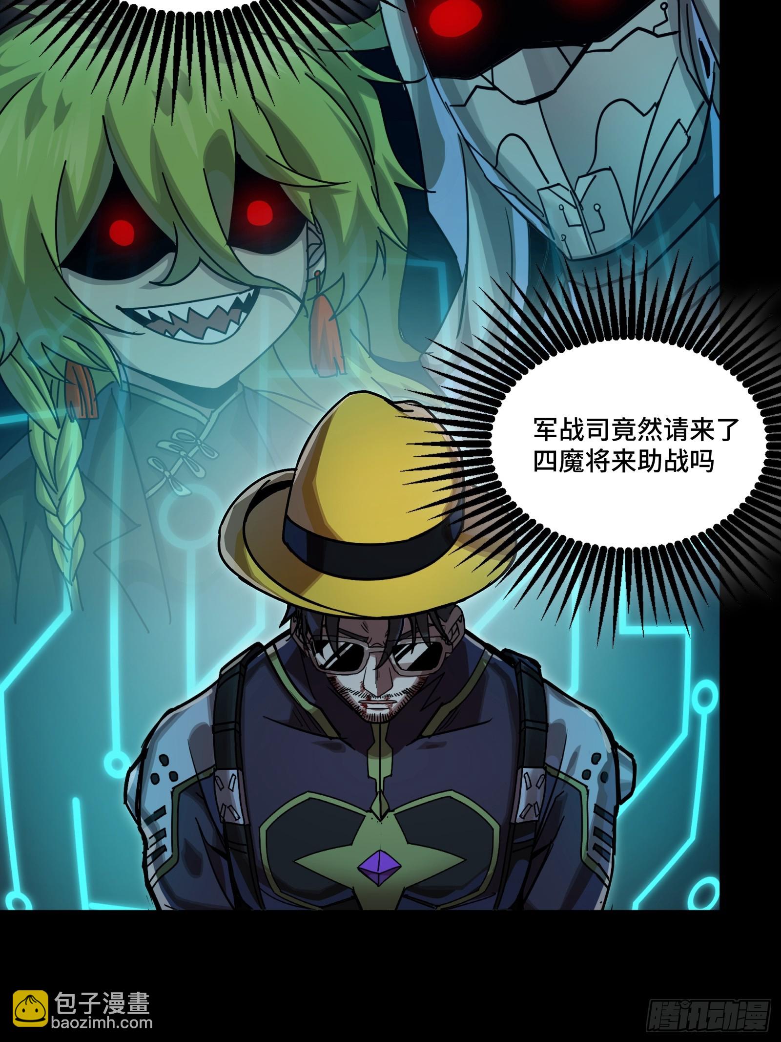 299 吕蒙战三英-第313话