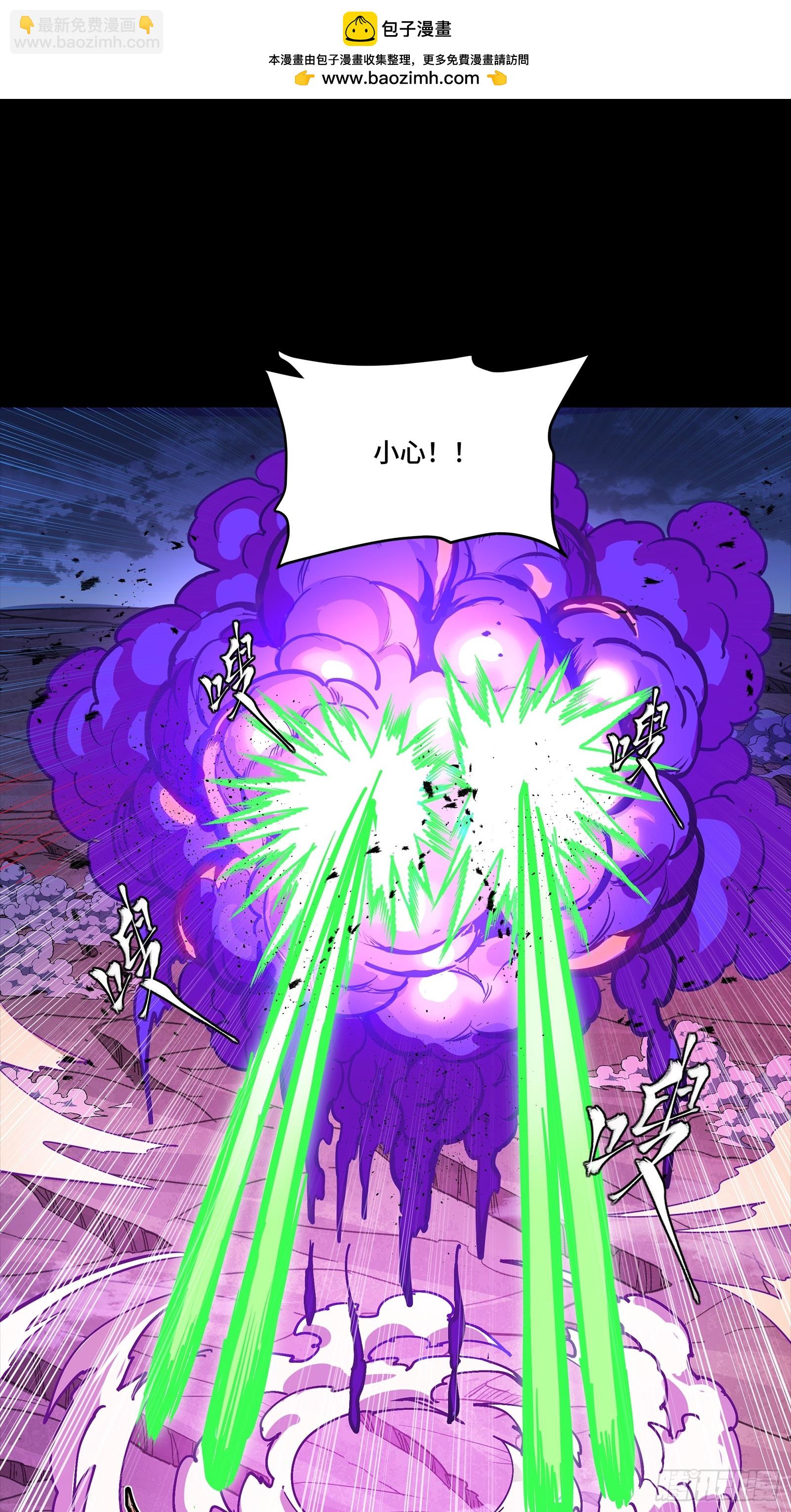 299 吕蒙战三英-第313话