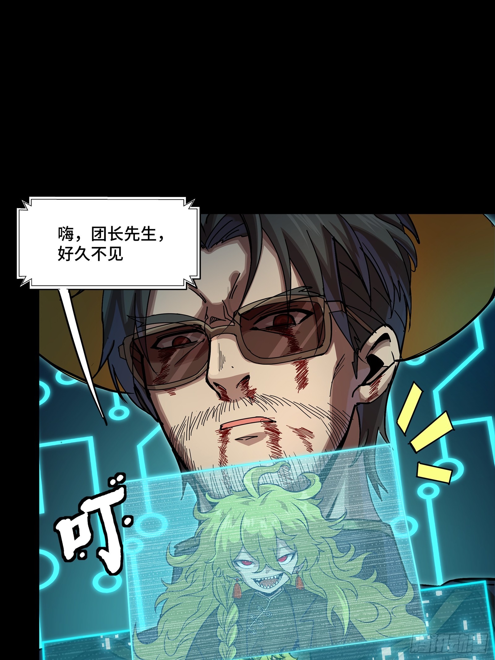 299 吕蒙战三英-第313话