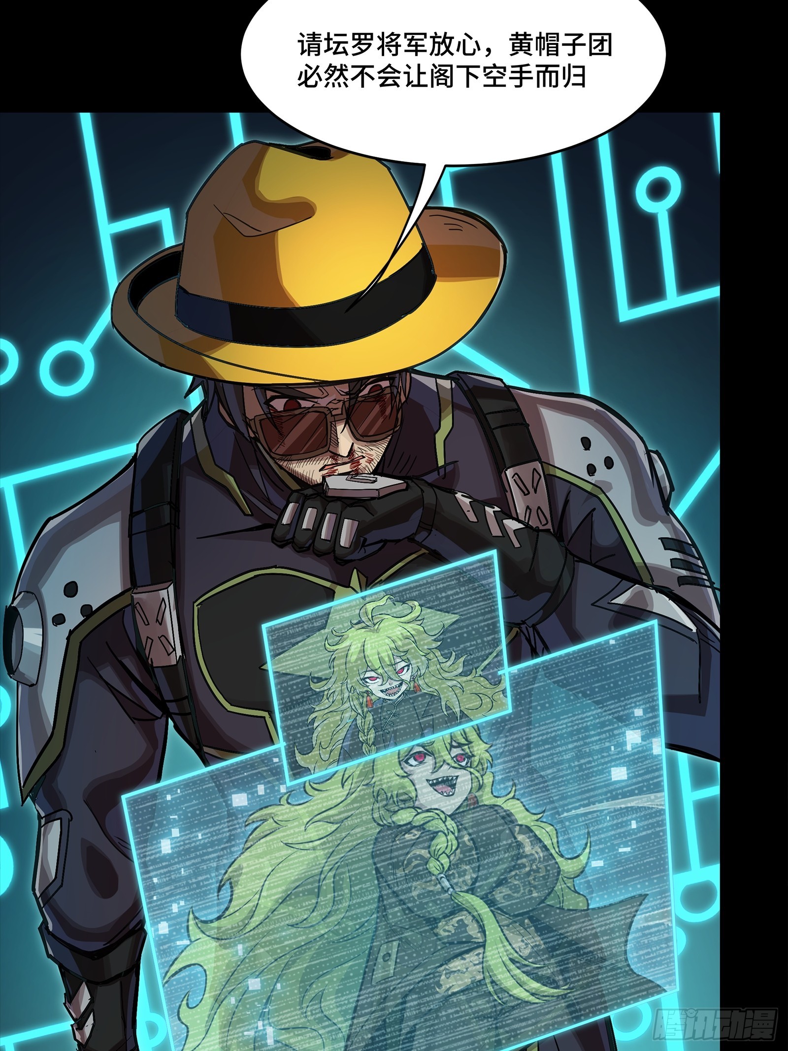 299 吕蒙战三英-第313话