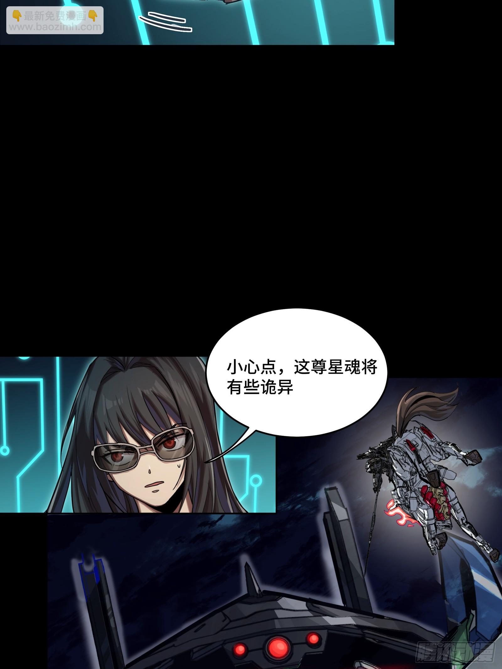 299 吕蒙战三英-第313话