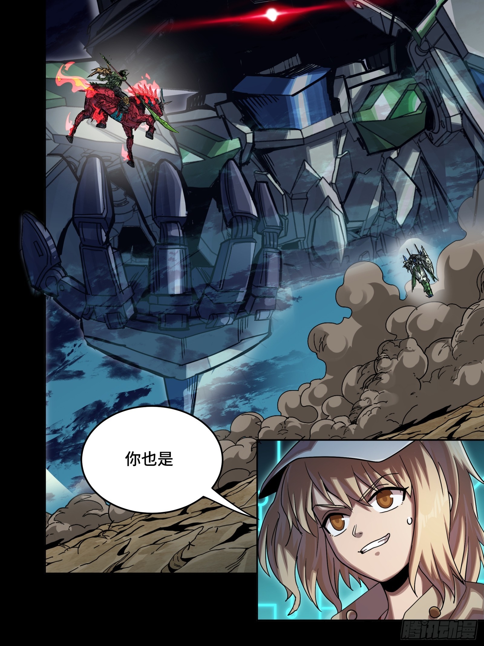 299 吕蒙战三英-第313话