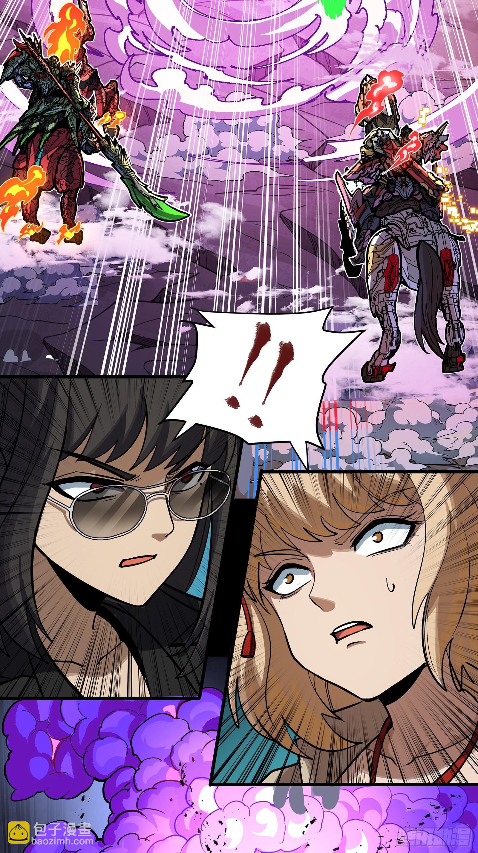 299 吕蒙战三英-第313话