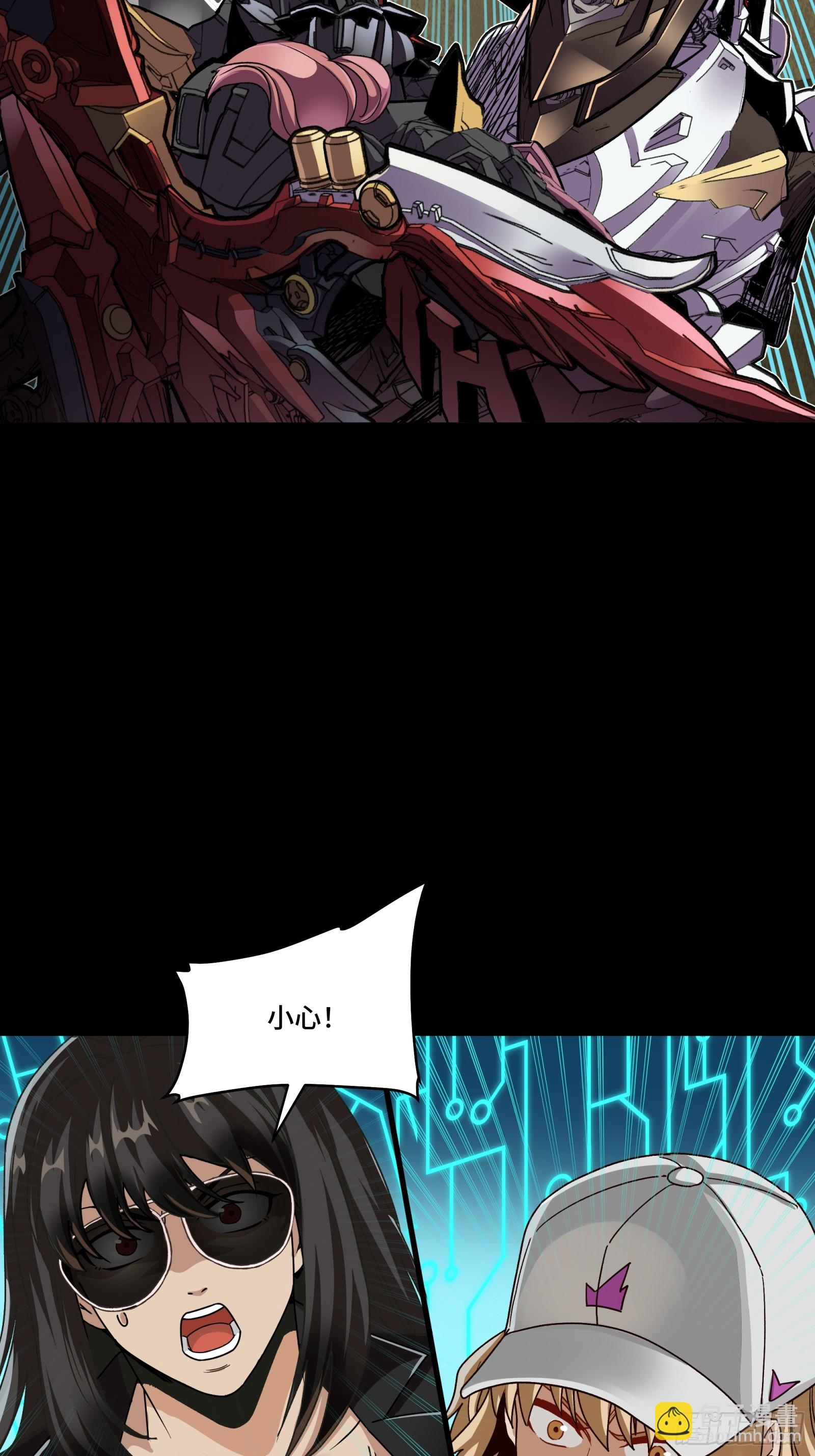 299 吕蒙战三英-第313话