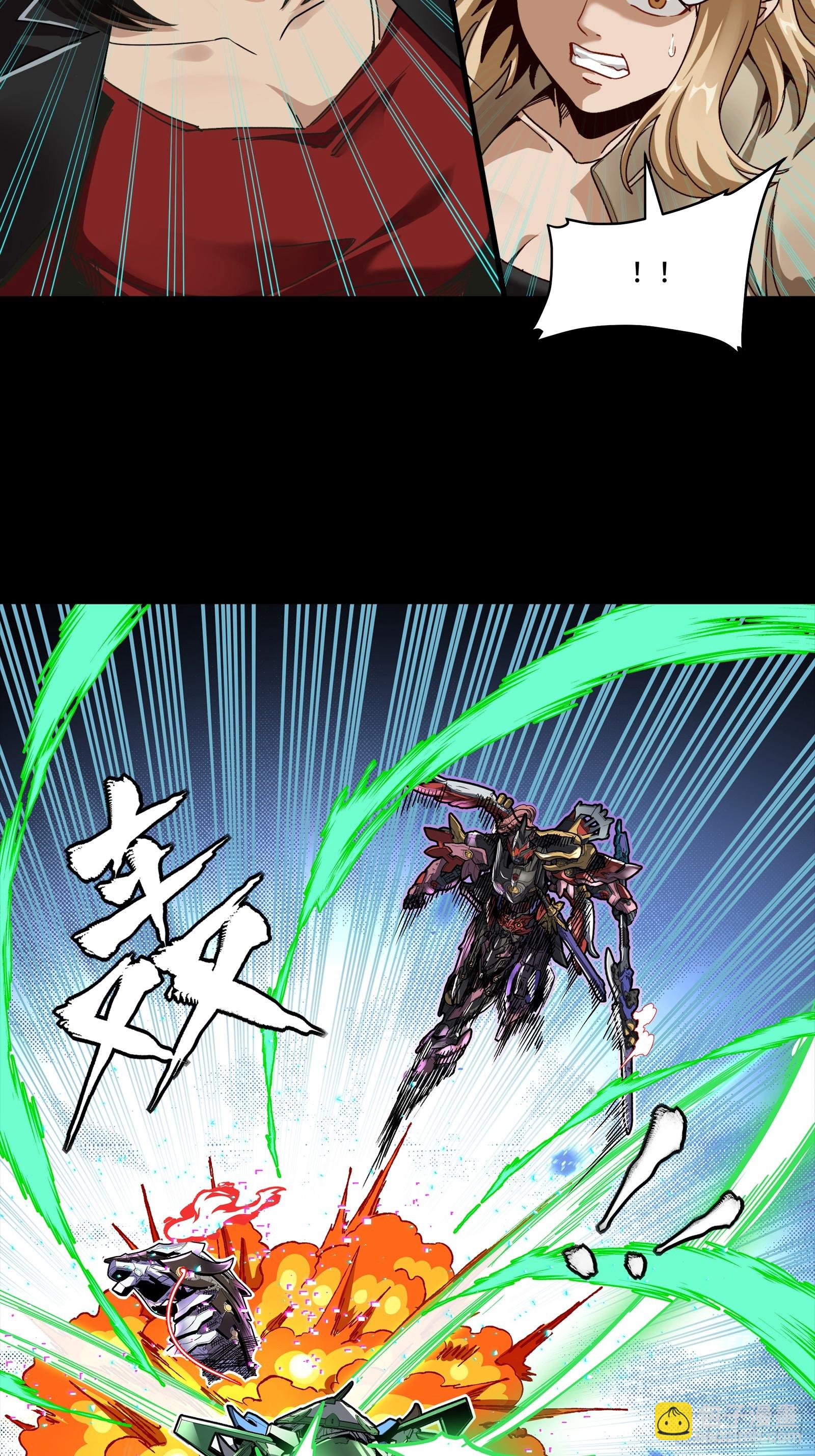 299 吕蒙战三英-第313话