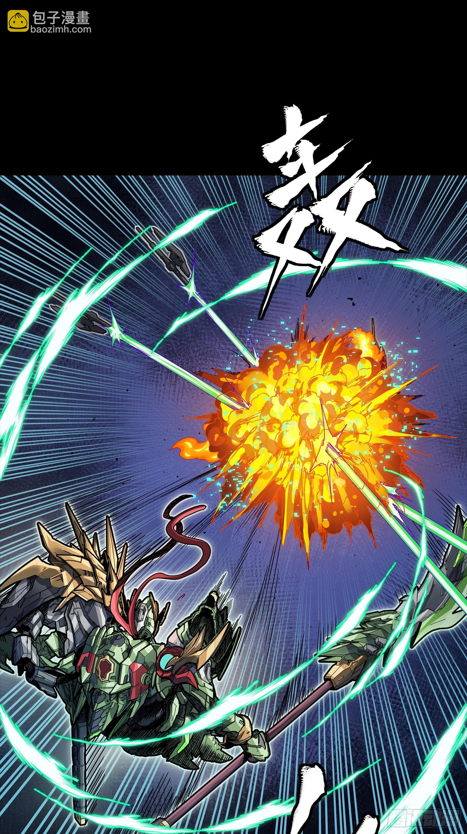 299 吕蒙战三英-第313话