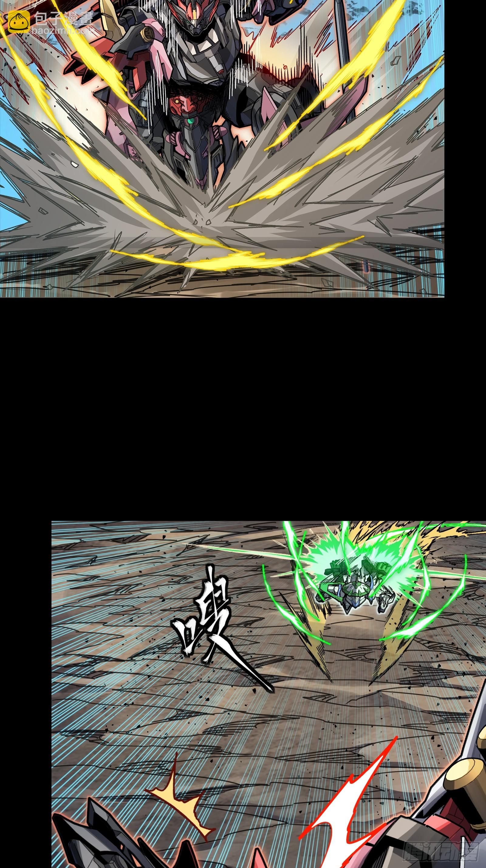 299 吕蒙战三英-第313话