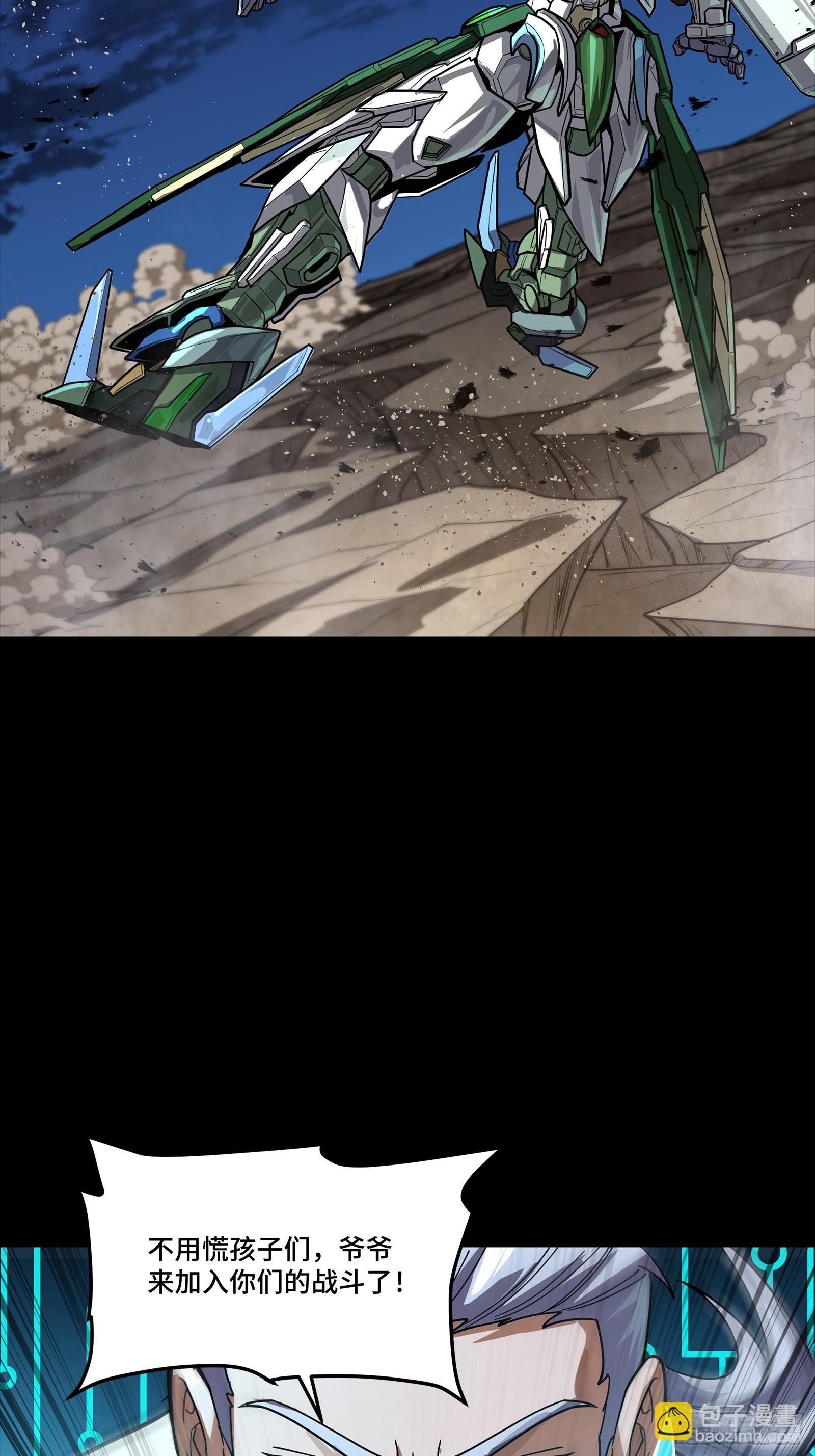 299 吕蒙战三英-第313话