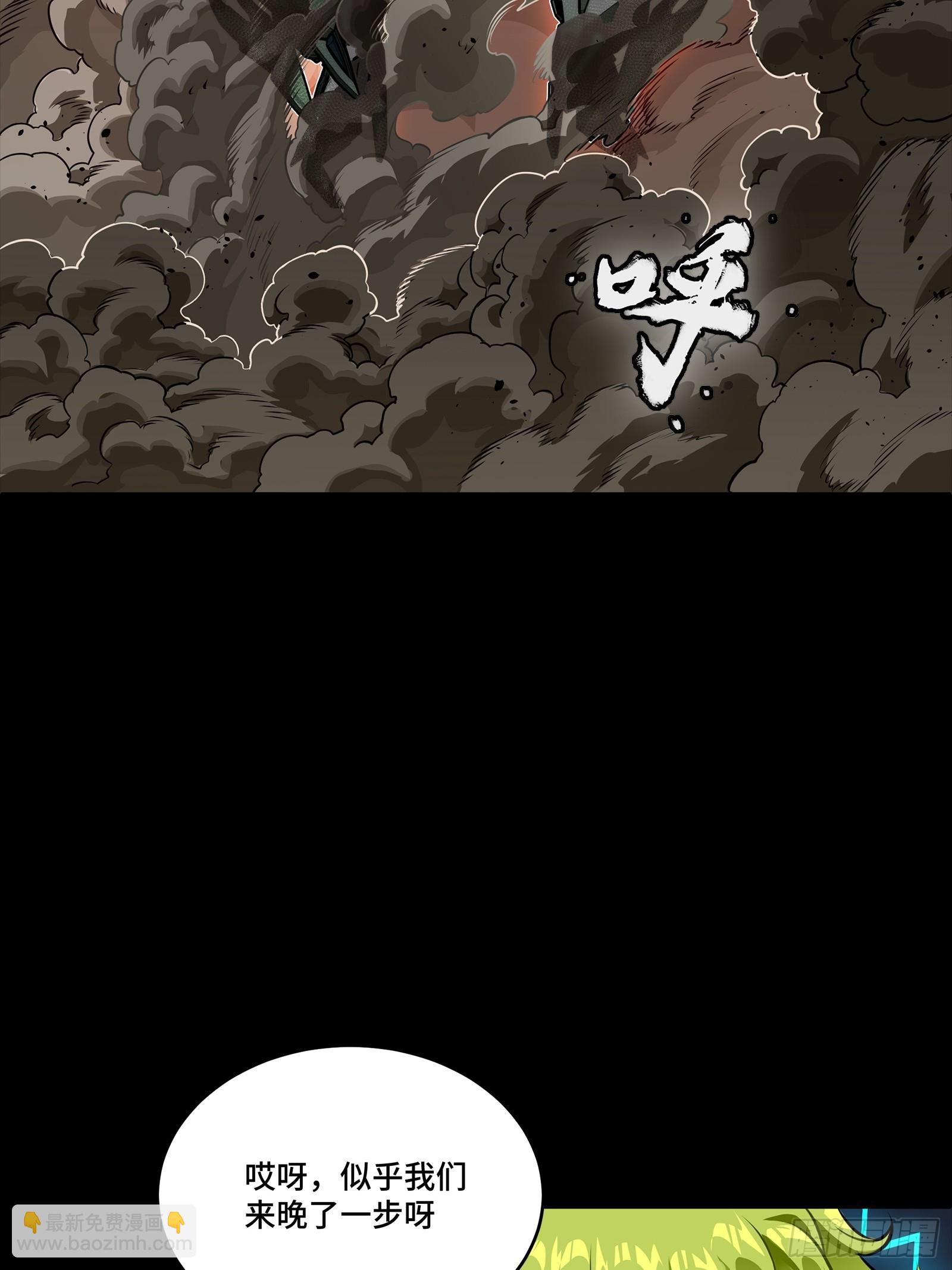 299 吕蒙战三英-第313话