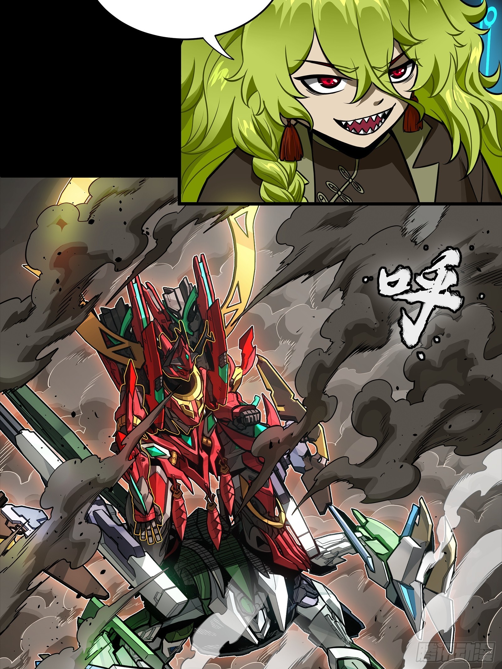 299 吕蒙战三英-第313话